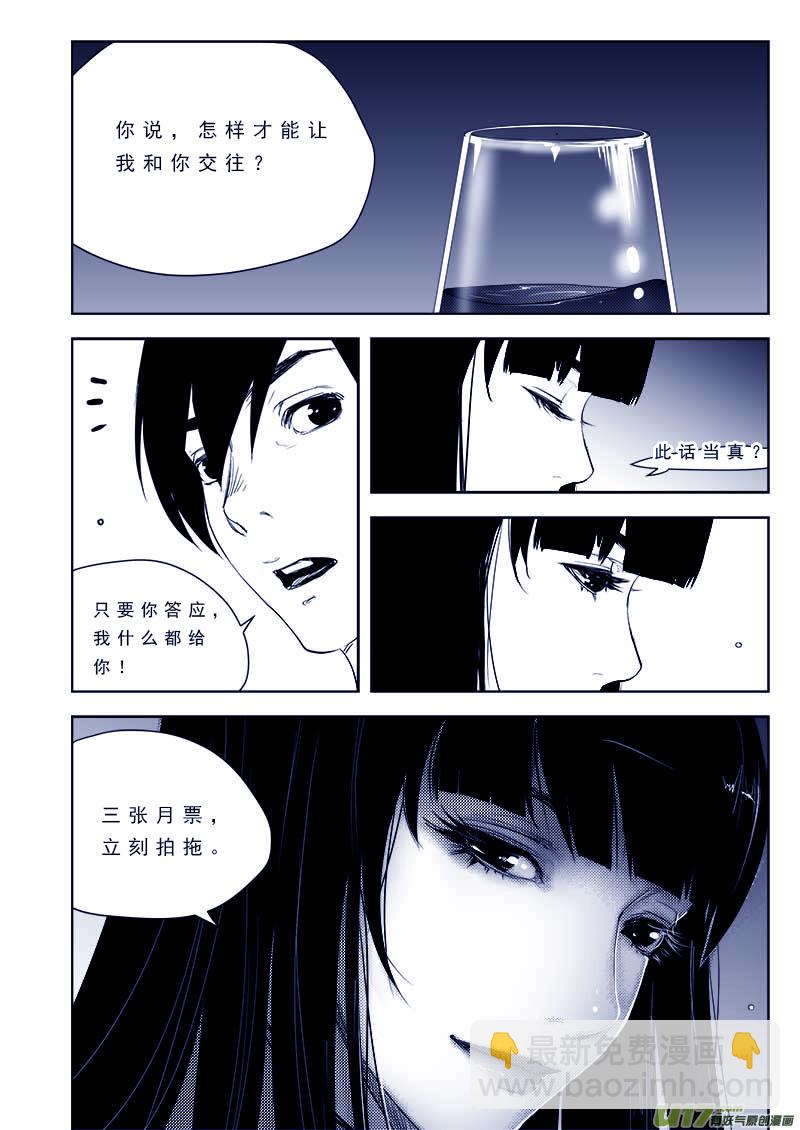 第九十六话-第100话
