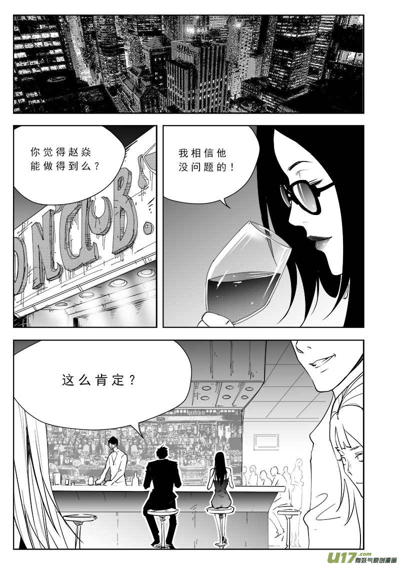 第九十六话-第100话