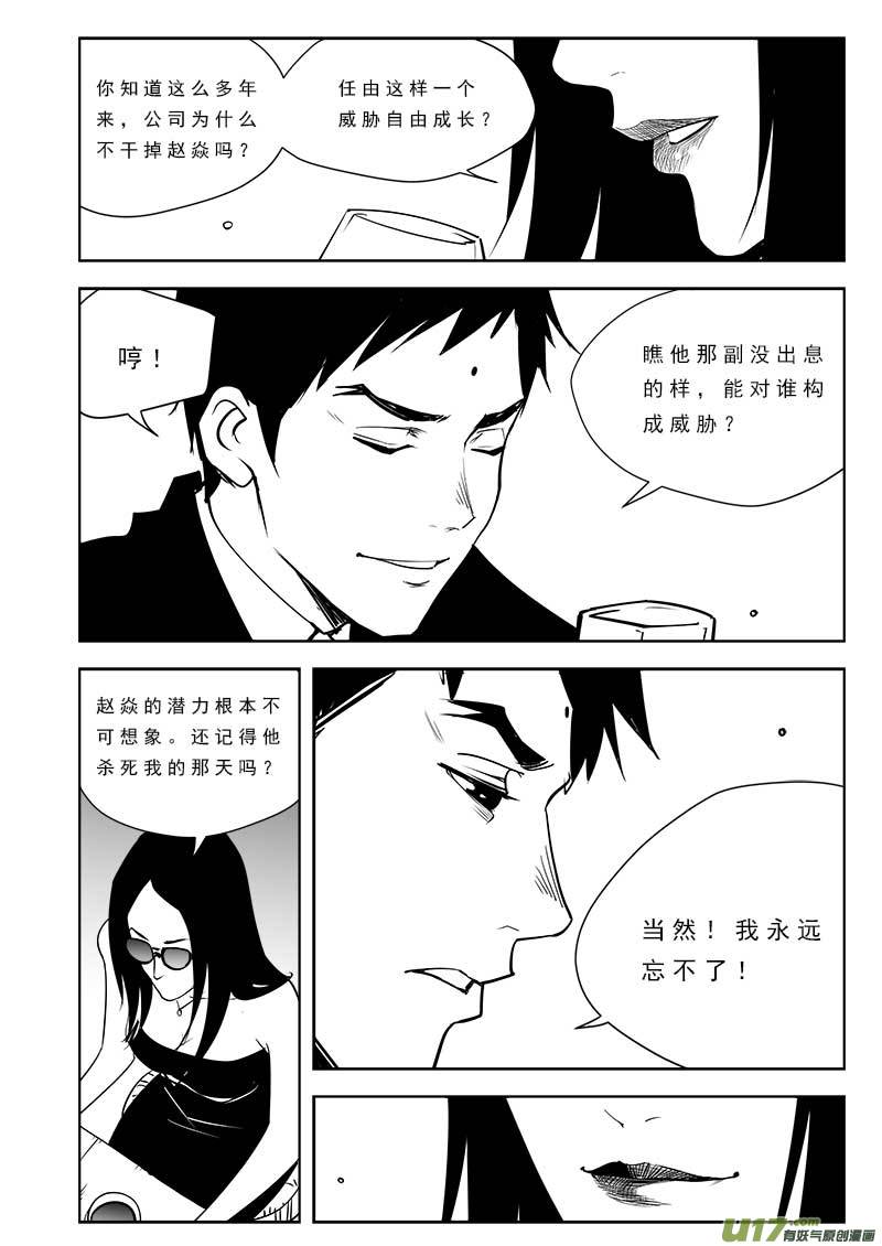 第九十六话-第100话