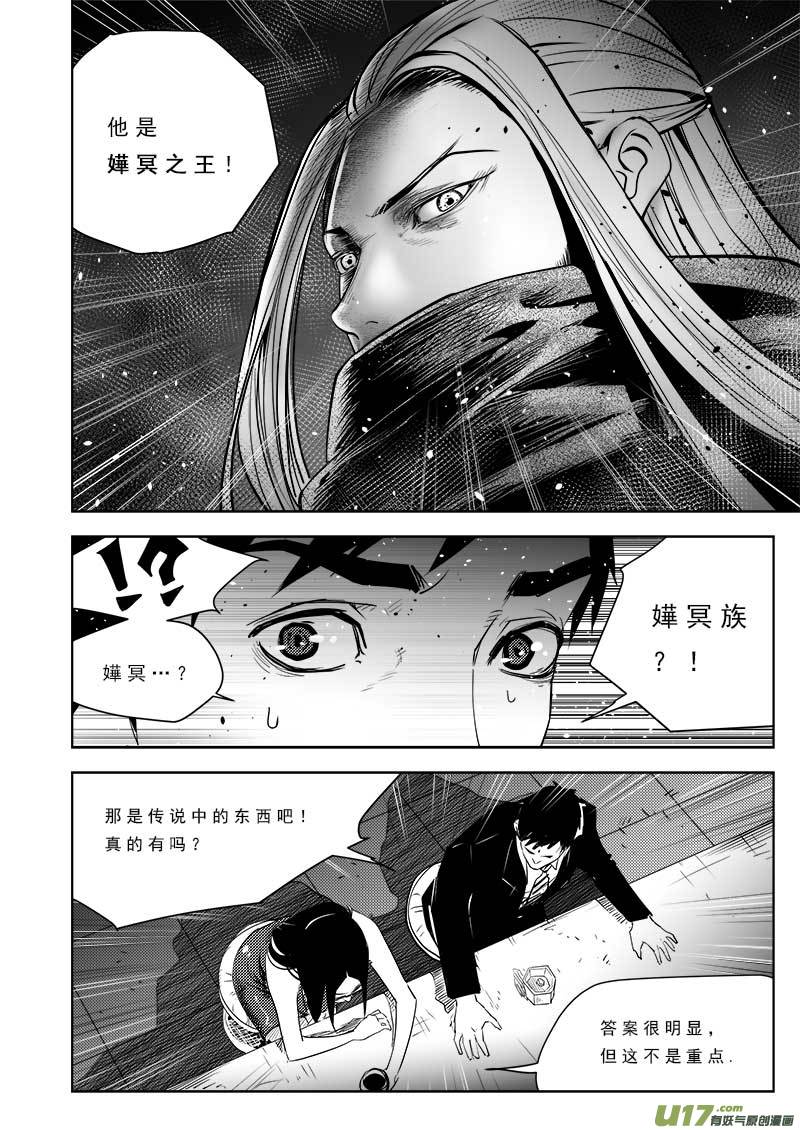 第九十六话-第100话