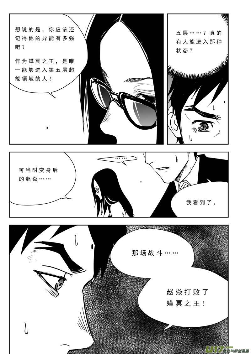 第九十六话-第100话