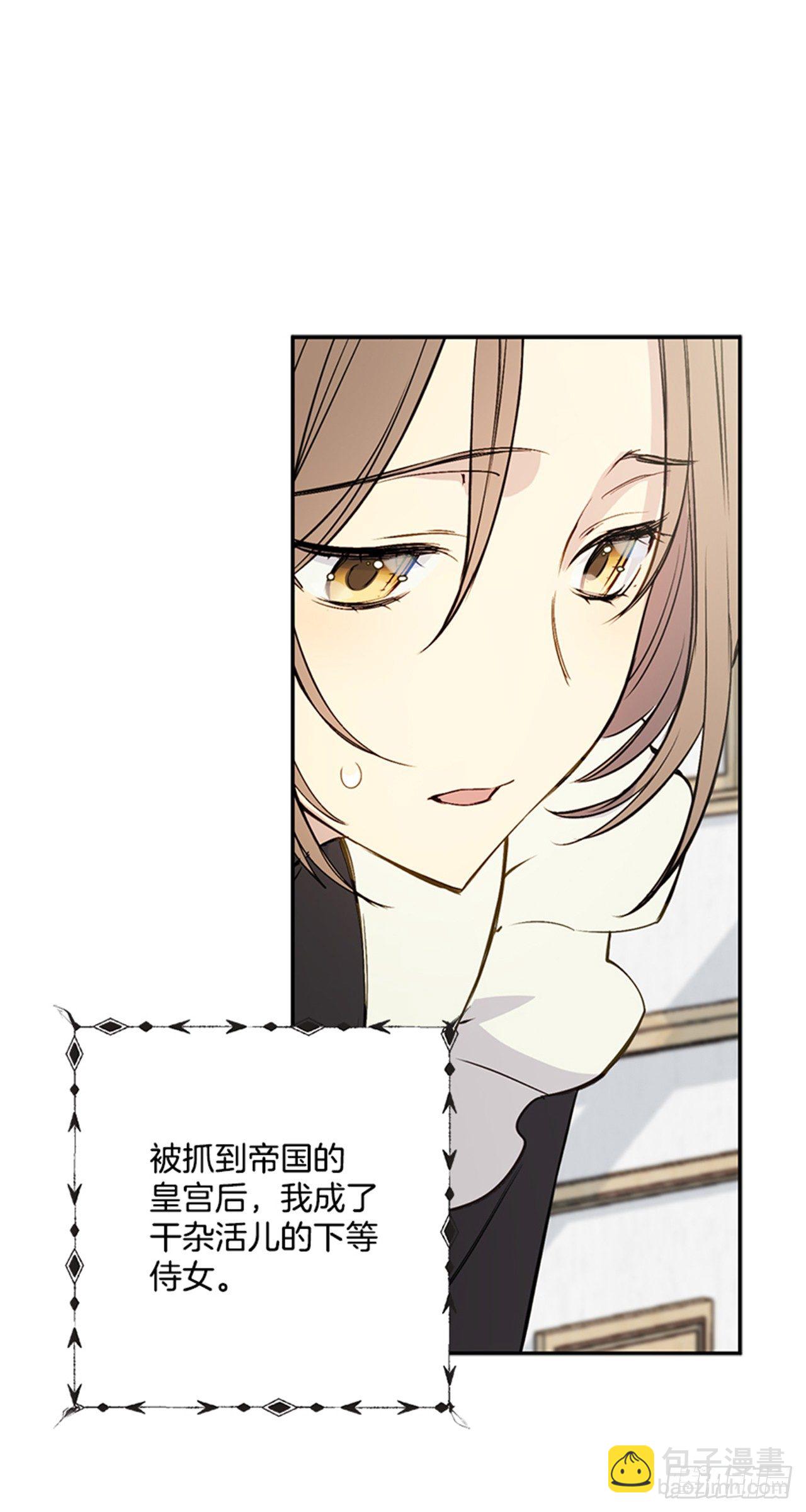 1.我想成为能力者(1/2)-第2话