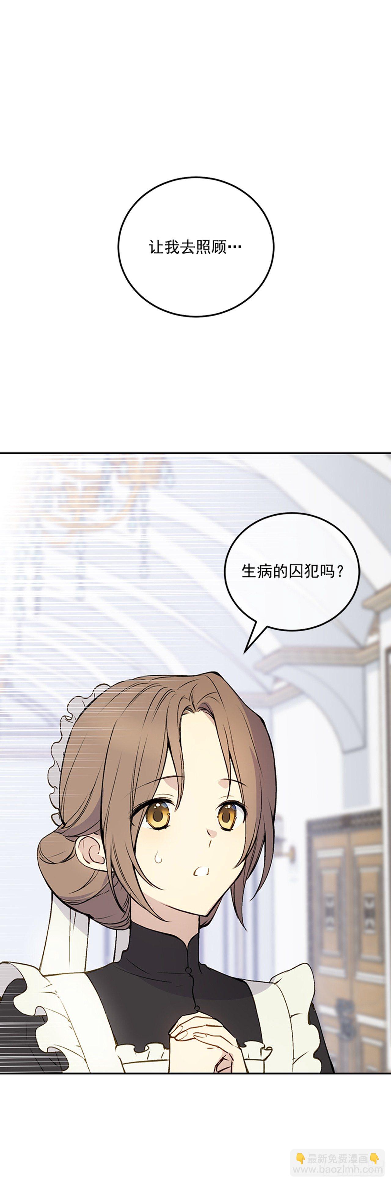 1.我想成为能力者(1/2)-第2话