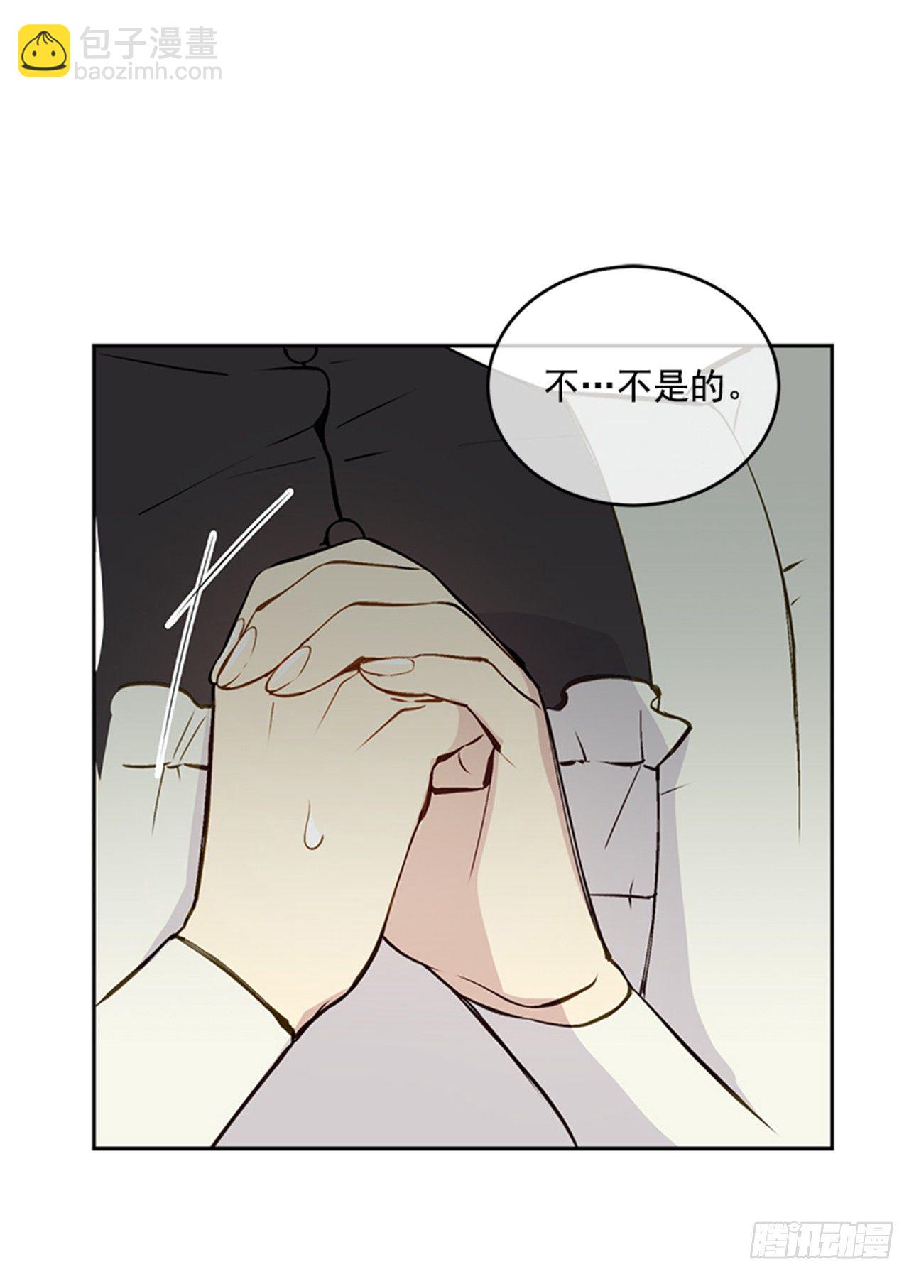 1.我想成为能力者(1/2)-第2话