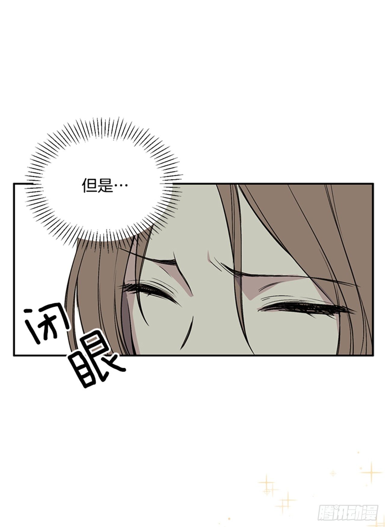 1.我想成为能力者(1/2)-第2话