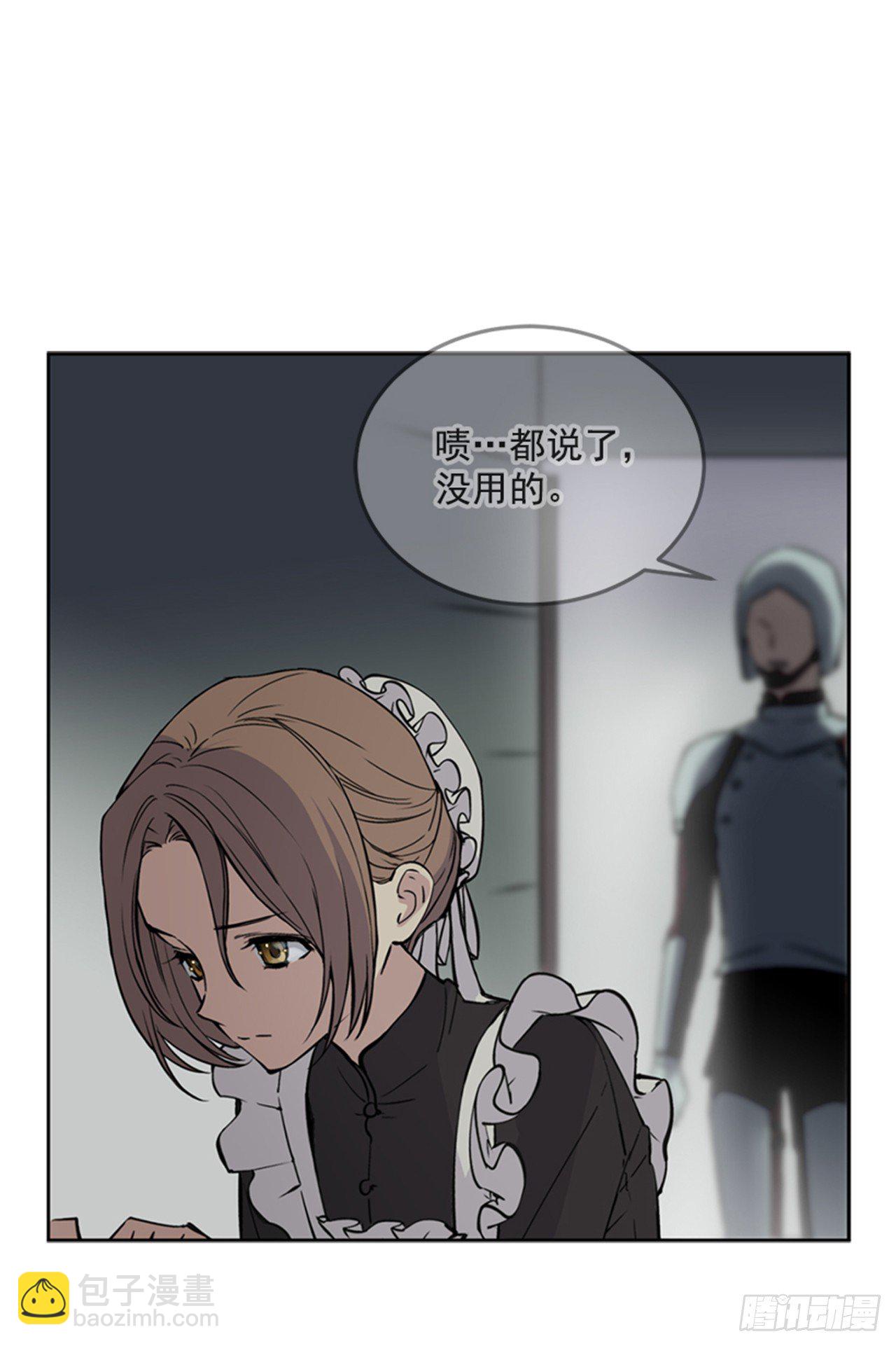 1.我想成为能力者(1/2)-第2话