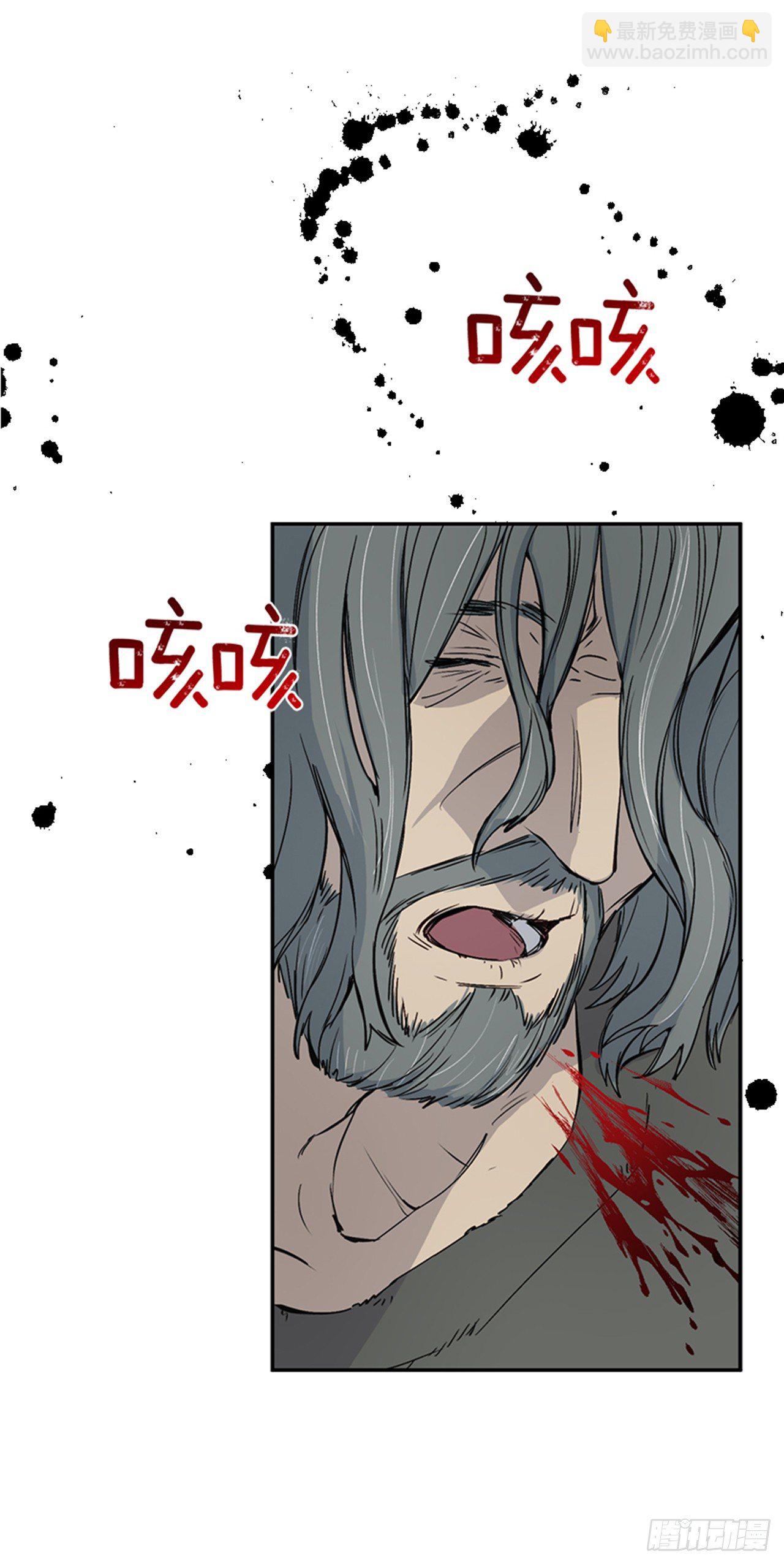 1.我想成为能力者(1/2)-第2话