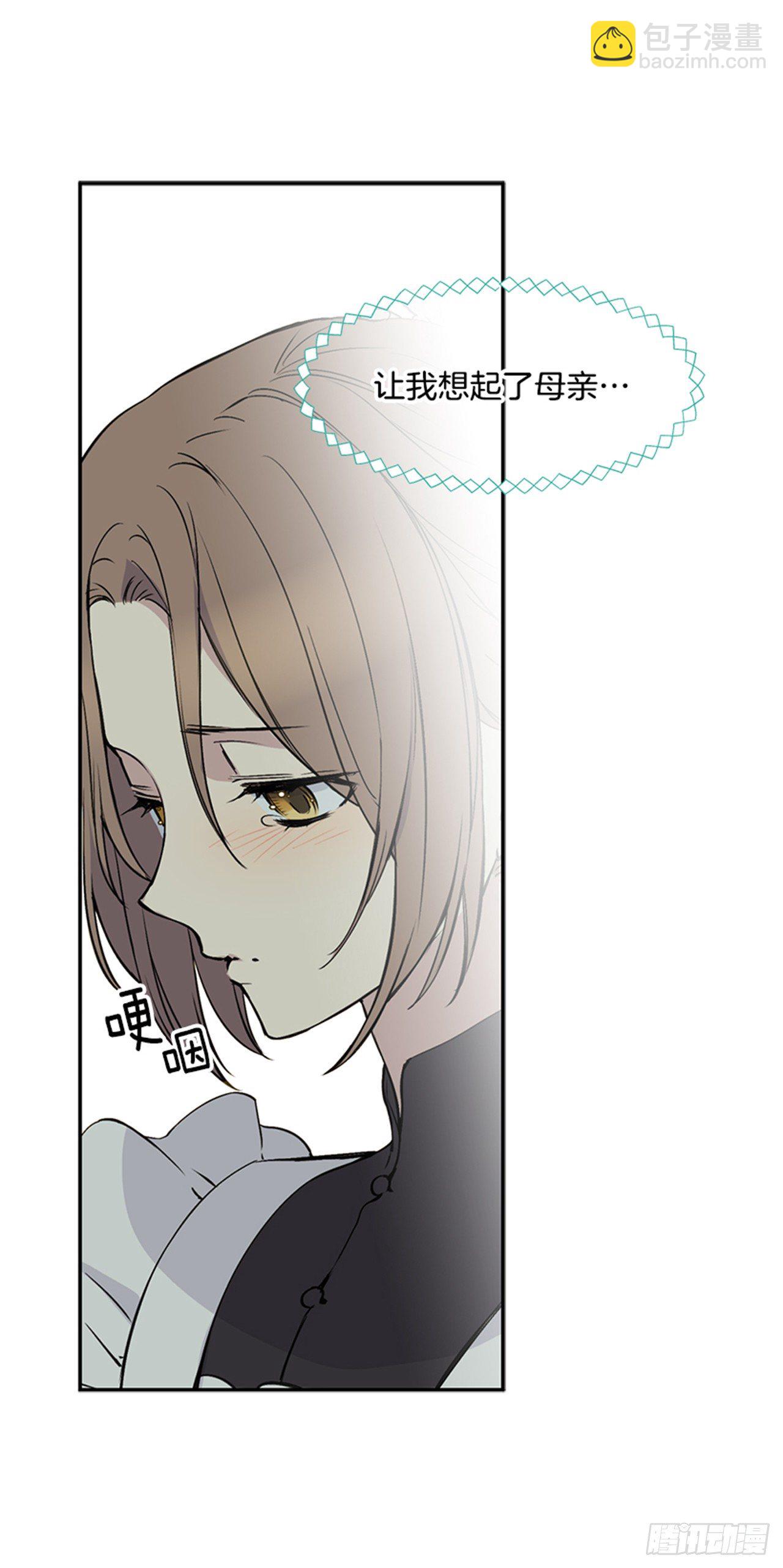 1.我想成为能力者(1/2)-第2话