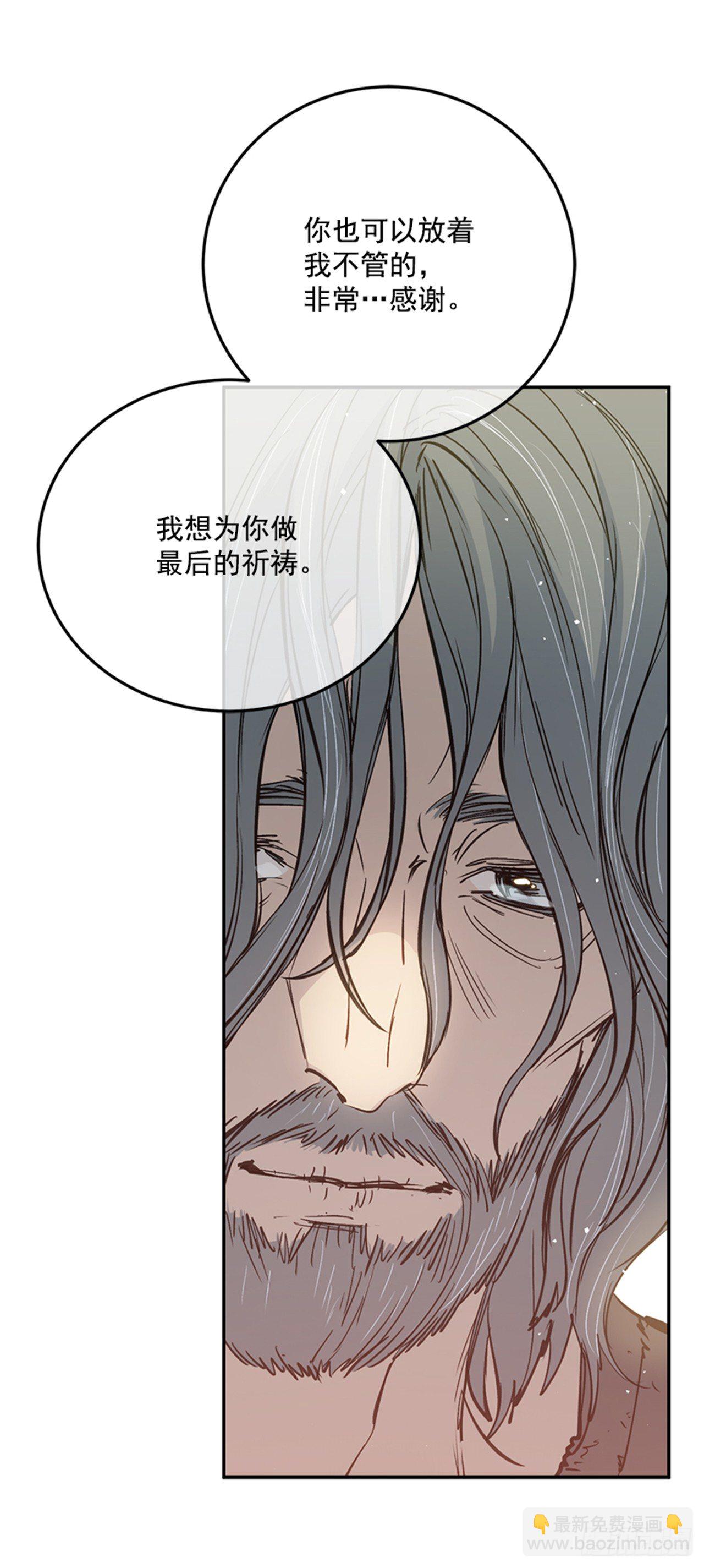 1.我想成为能力者(1/2)-第2话