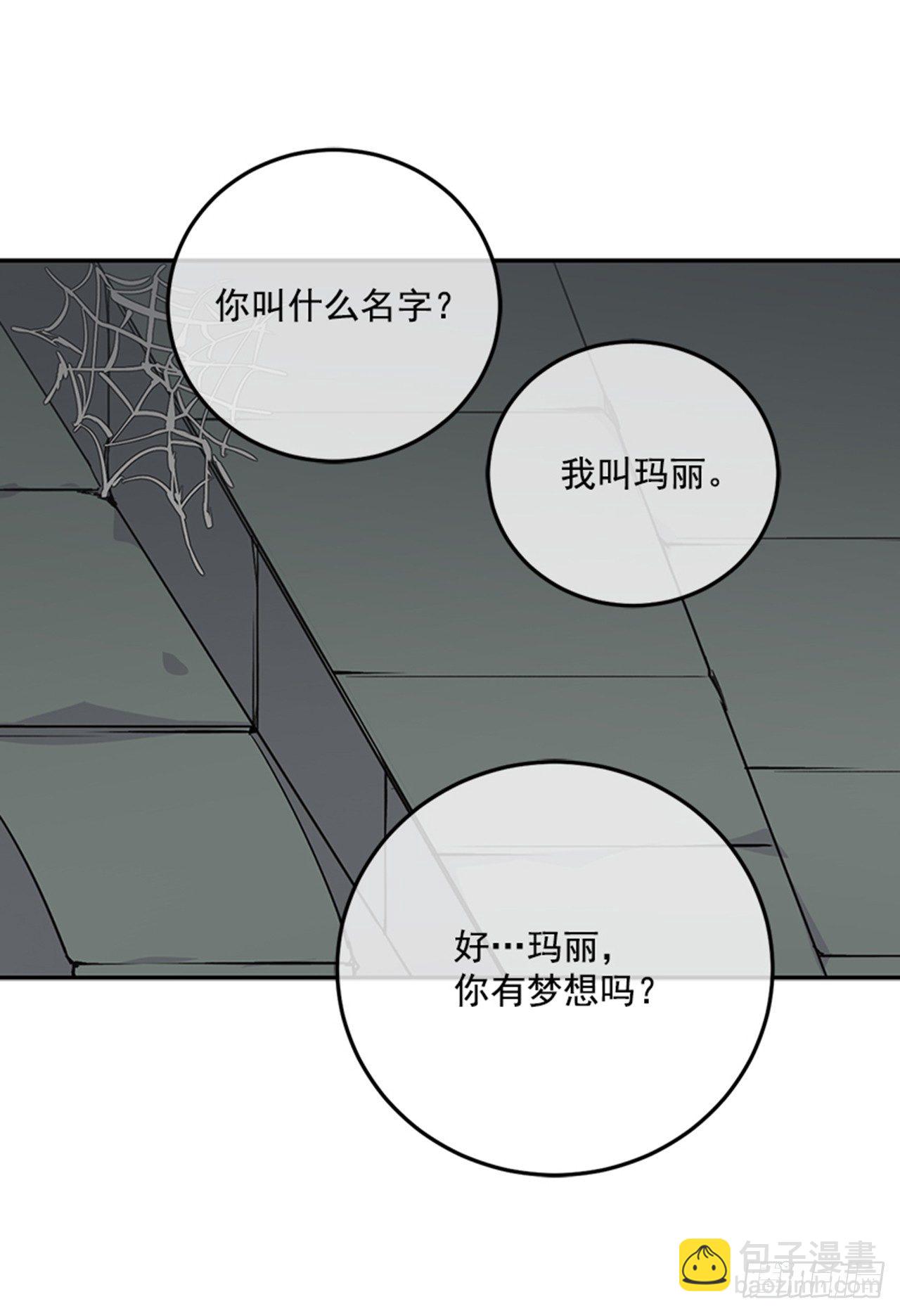 1.我想成为能力者(1/2)-第2话