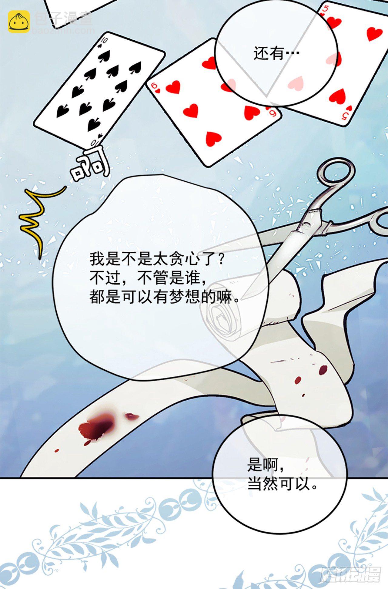 1.我想成为能力者(1/2)-第2话