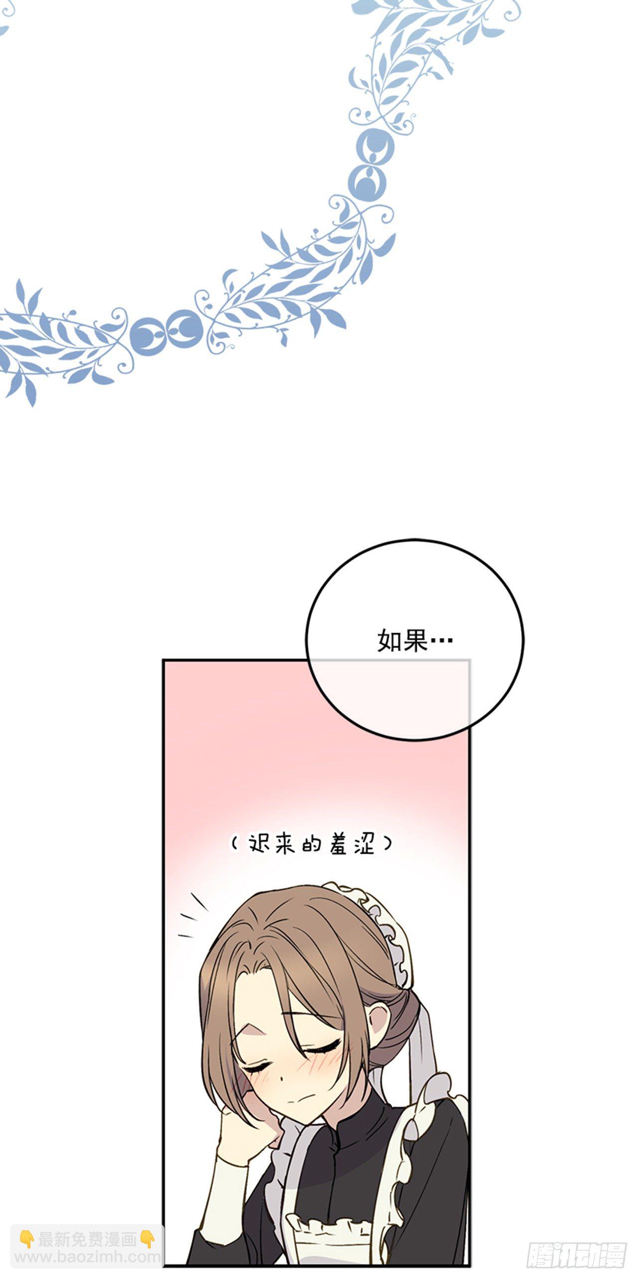 1.我想成为能力者(1/2)-第2话