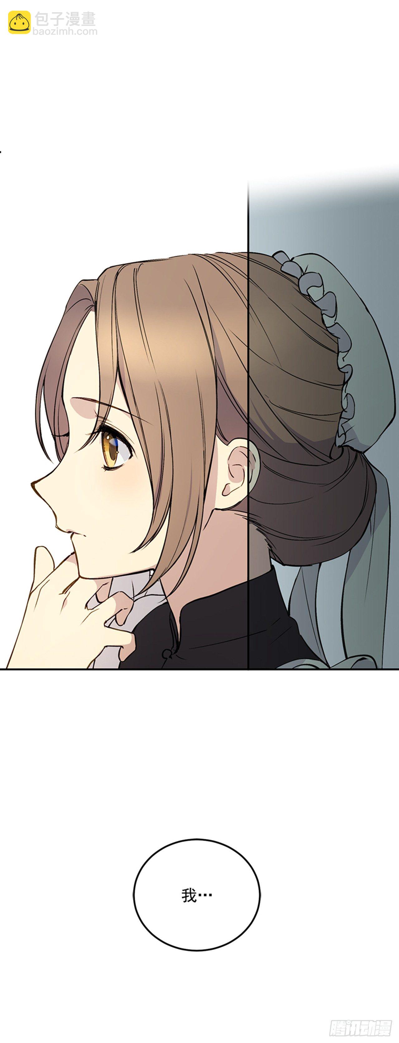 1.我想成为能力者(1/2)-第2话