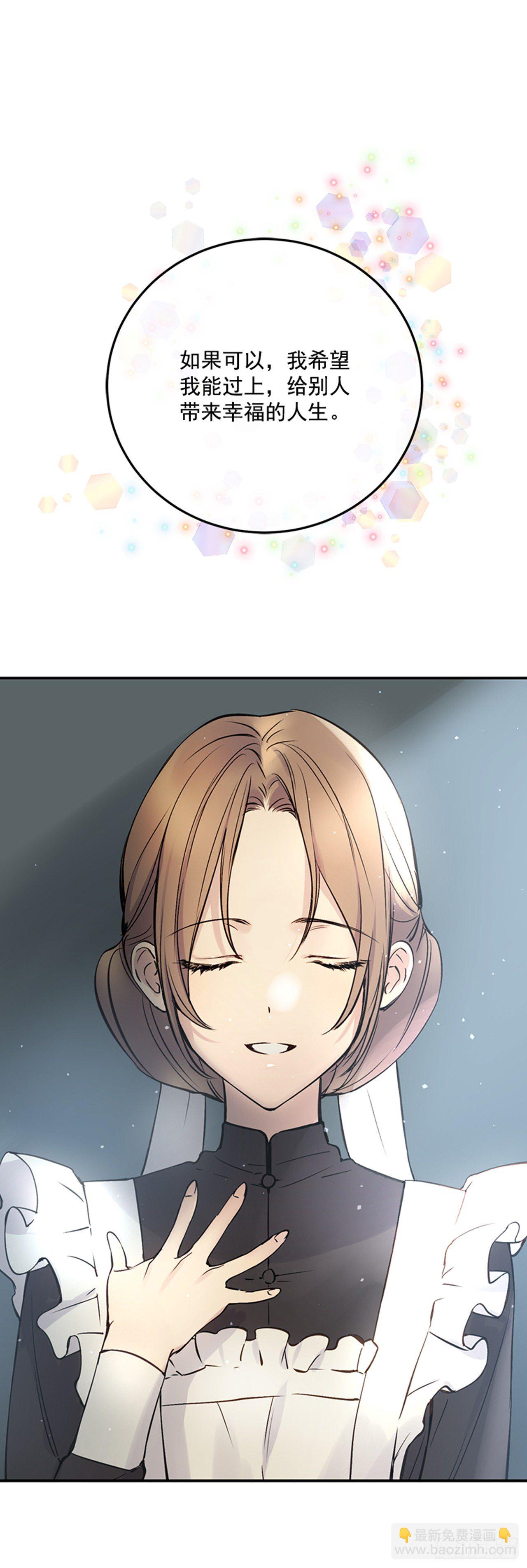 1.我想成为能力者(1/2)-第2话