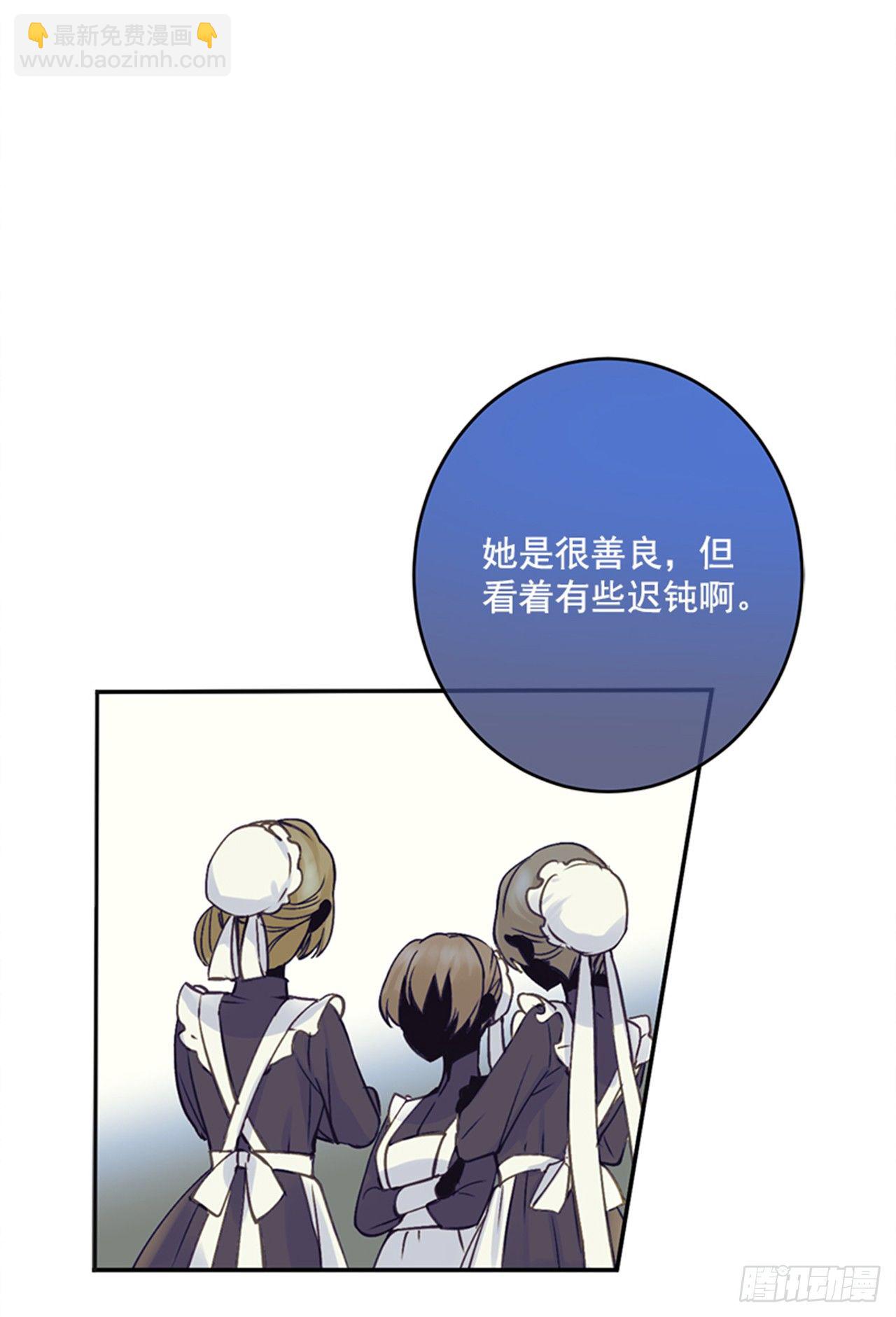 1.我想成为能力者(1/2)-第2话
