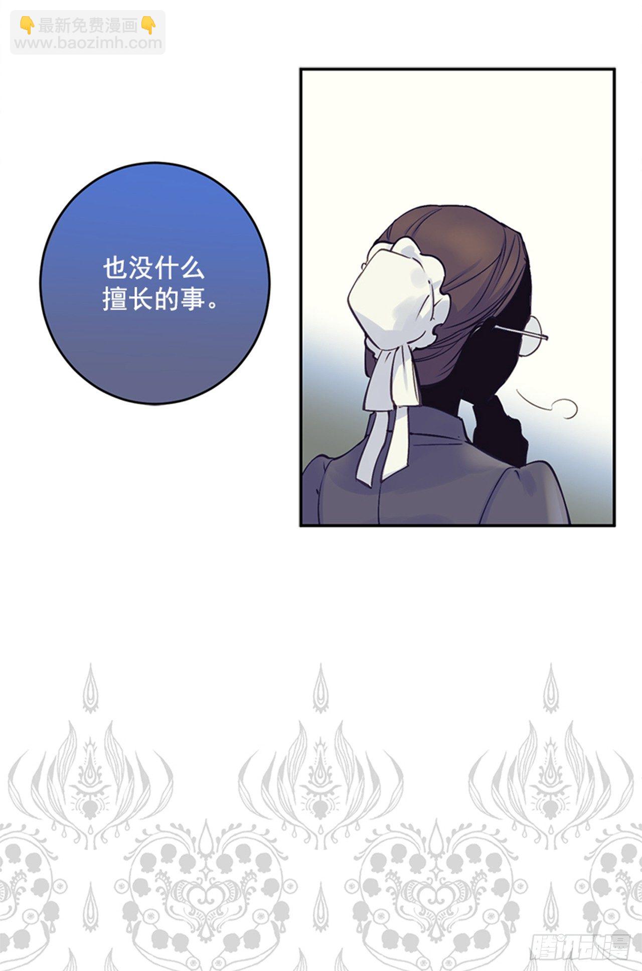 1.我想成为能力者(1/2)-第2话