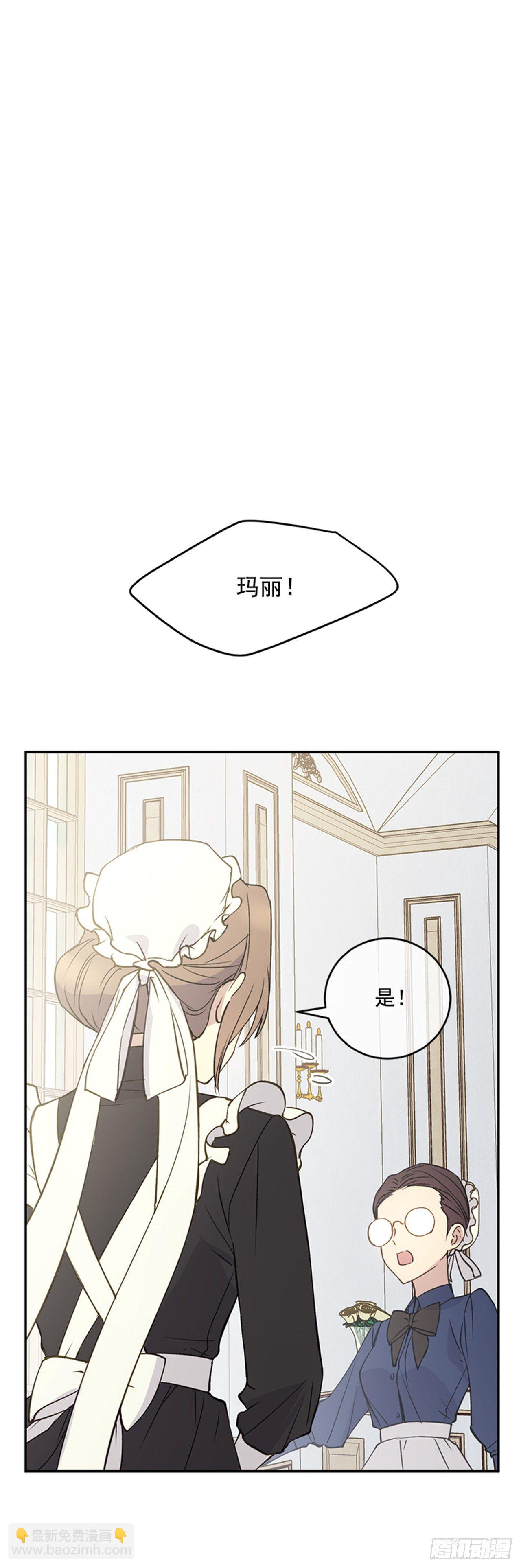1.我想成为能力者(1/2)-第2话