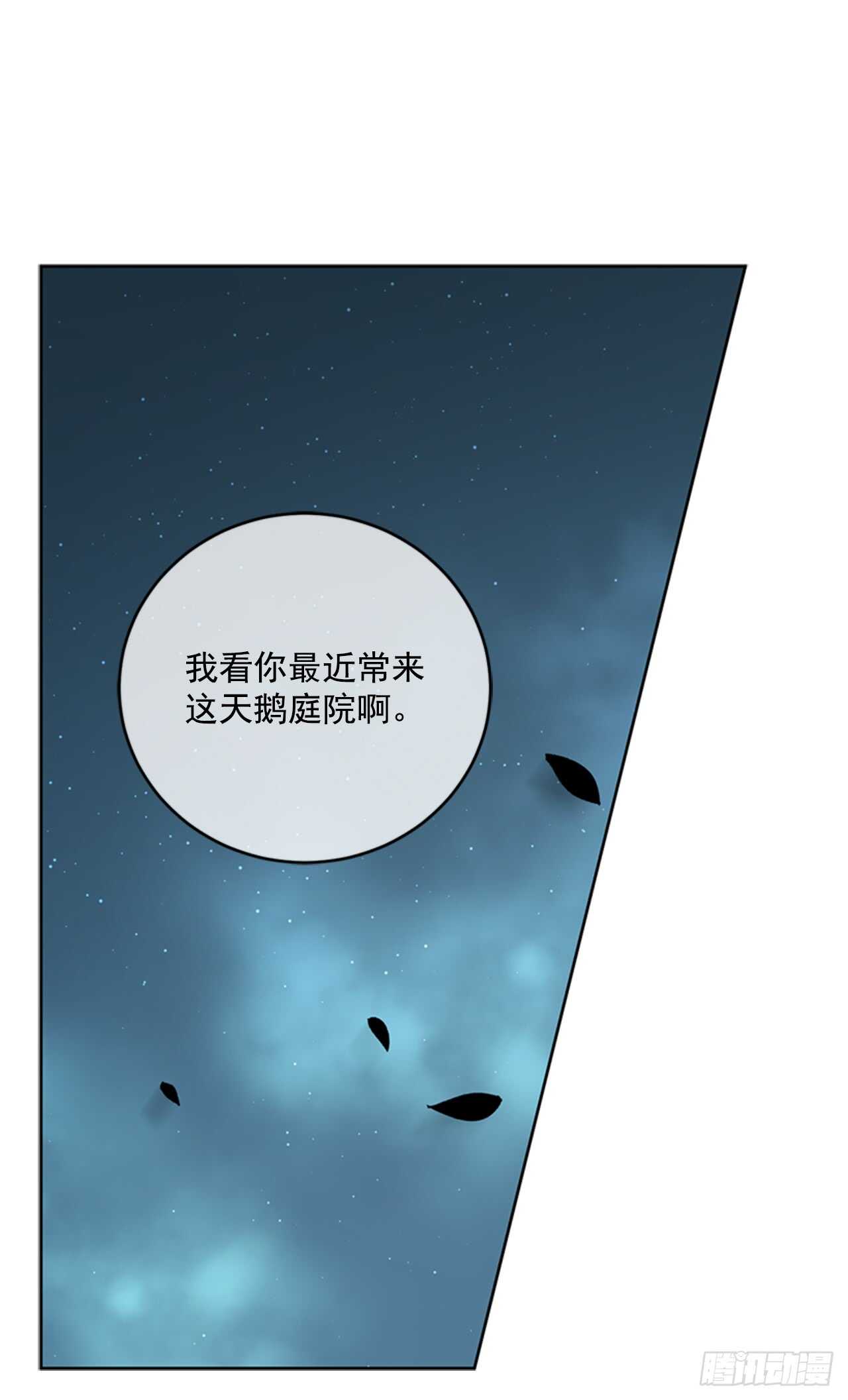 11.基尔的使命(1/2)-第12话