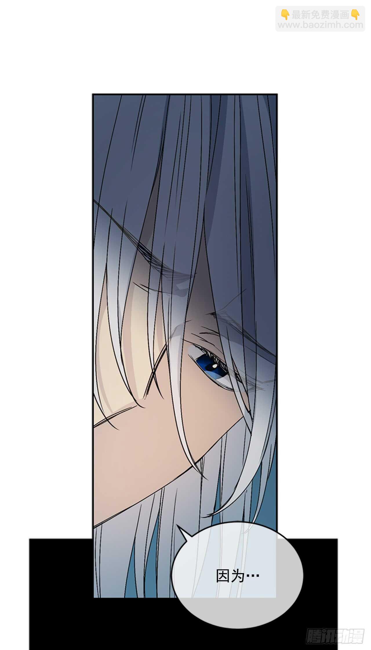 11.基尔的使命(1/2)-第12话