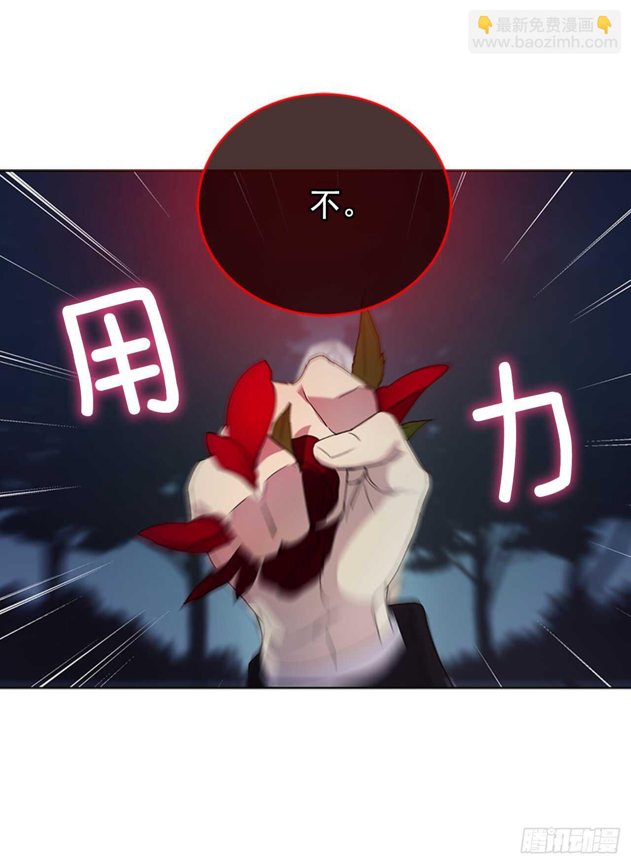 11.基尔的使命(1/2)-第12话
