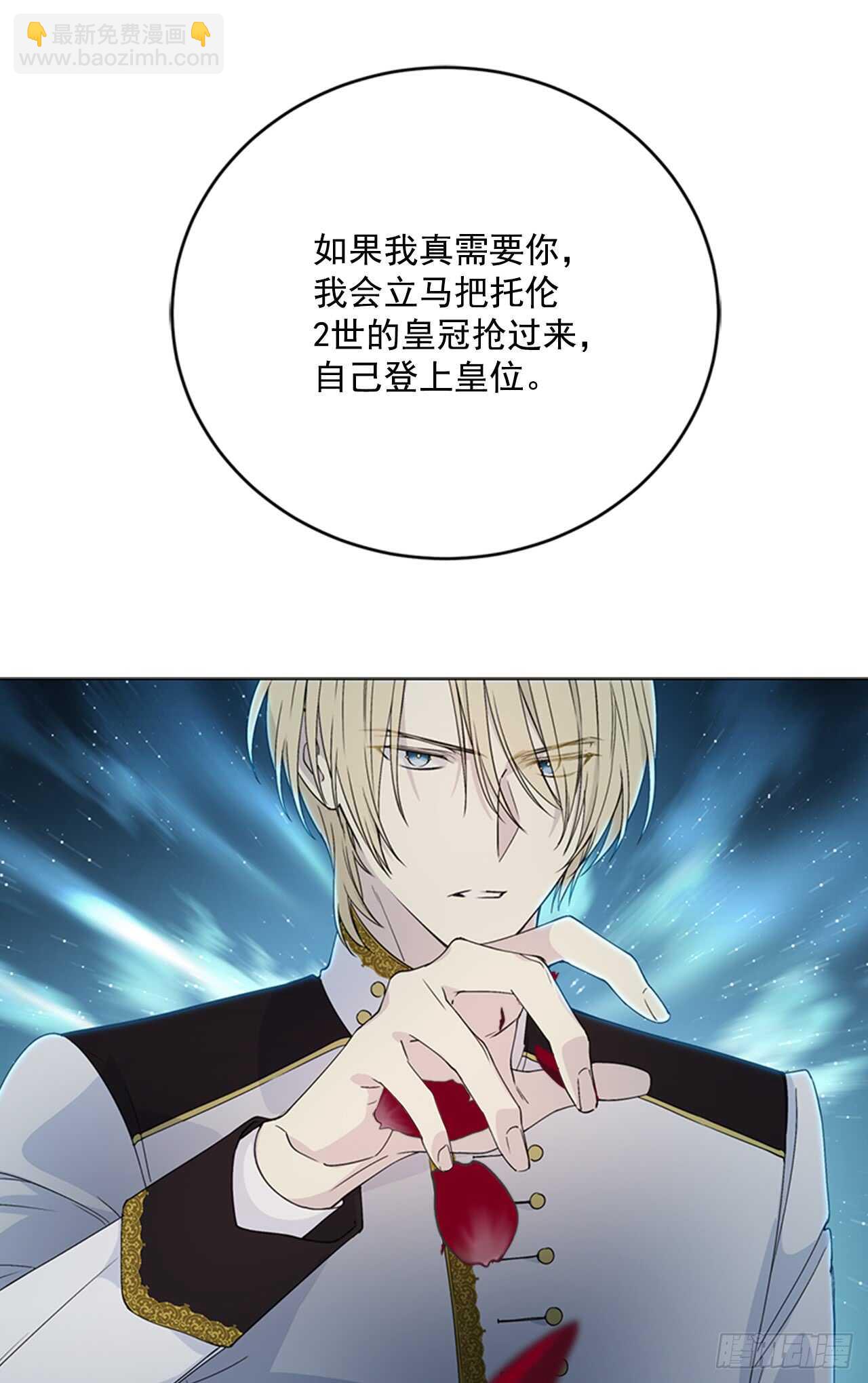 11.基尔的使命(1/2)-第12话