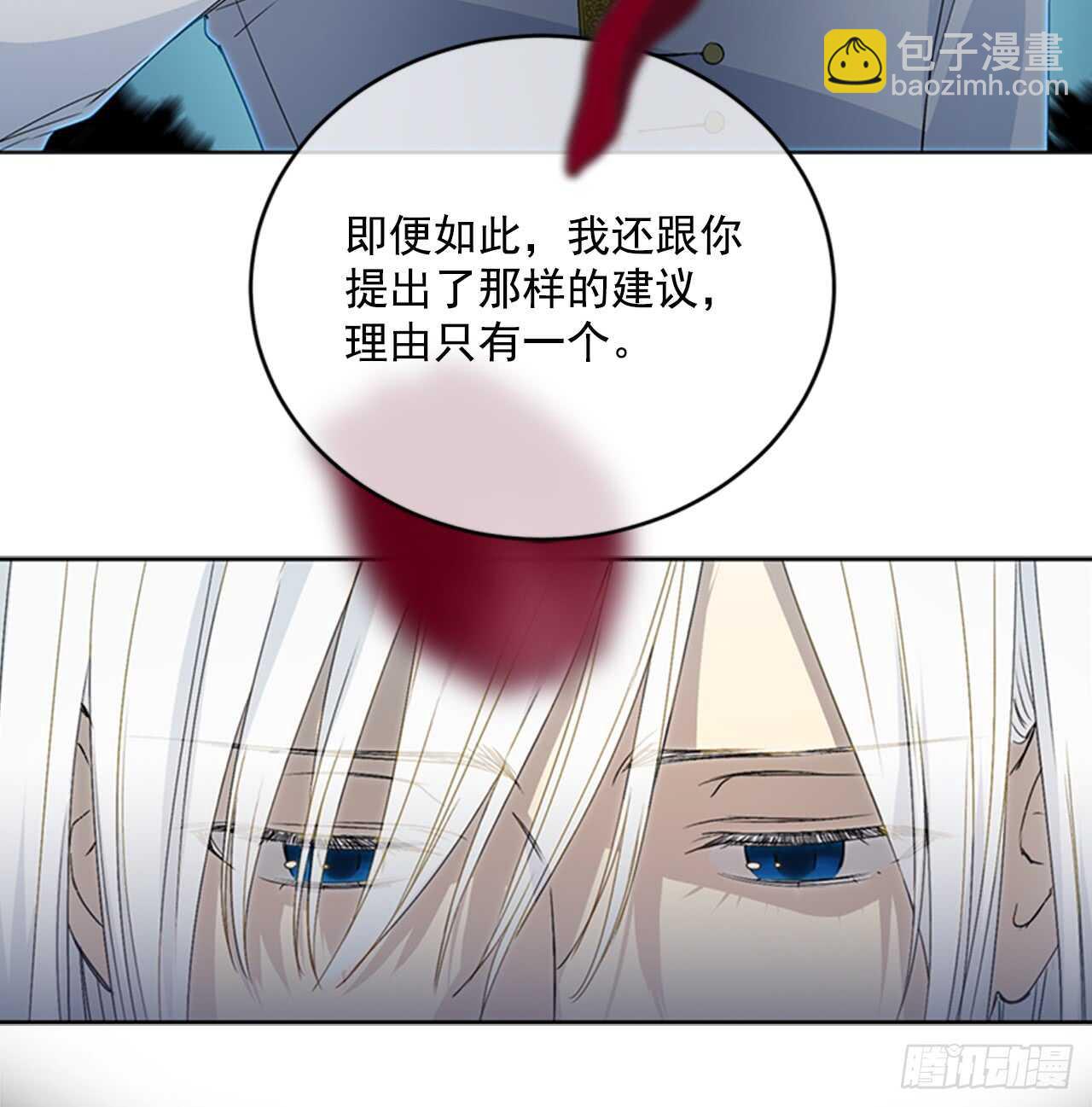 11.基尔的使命(1/2)-第12话