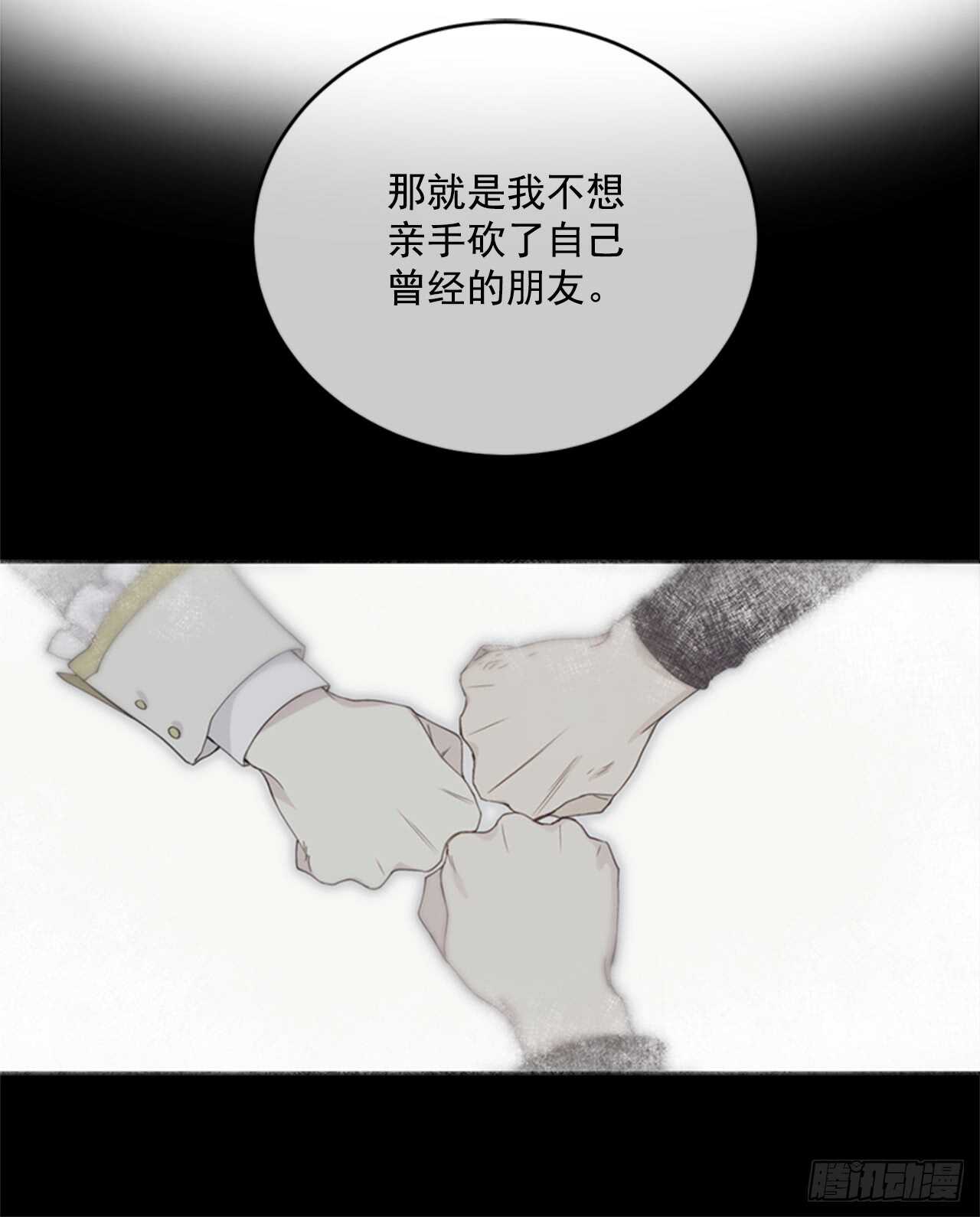 11.基尔的使命(1/2)-第12话