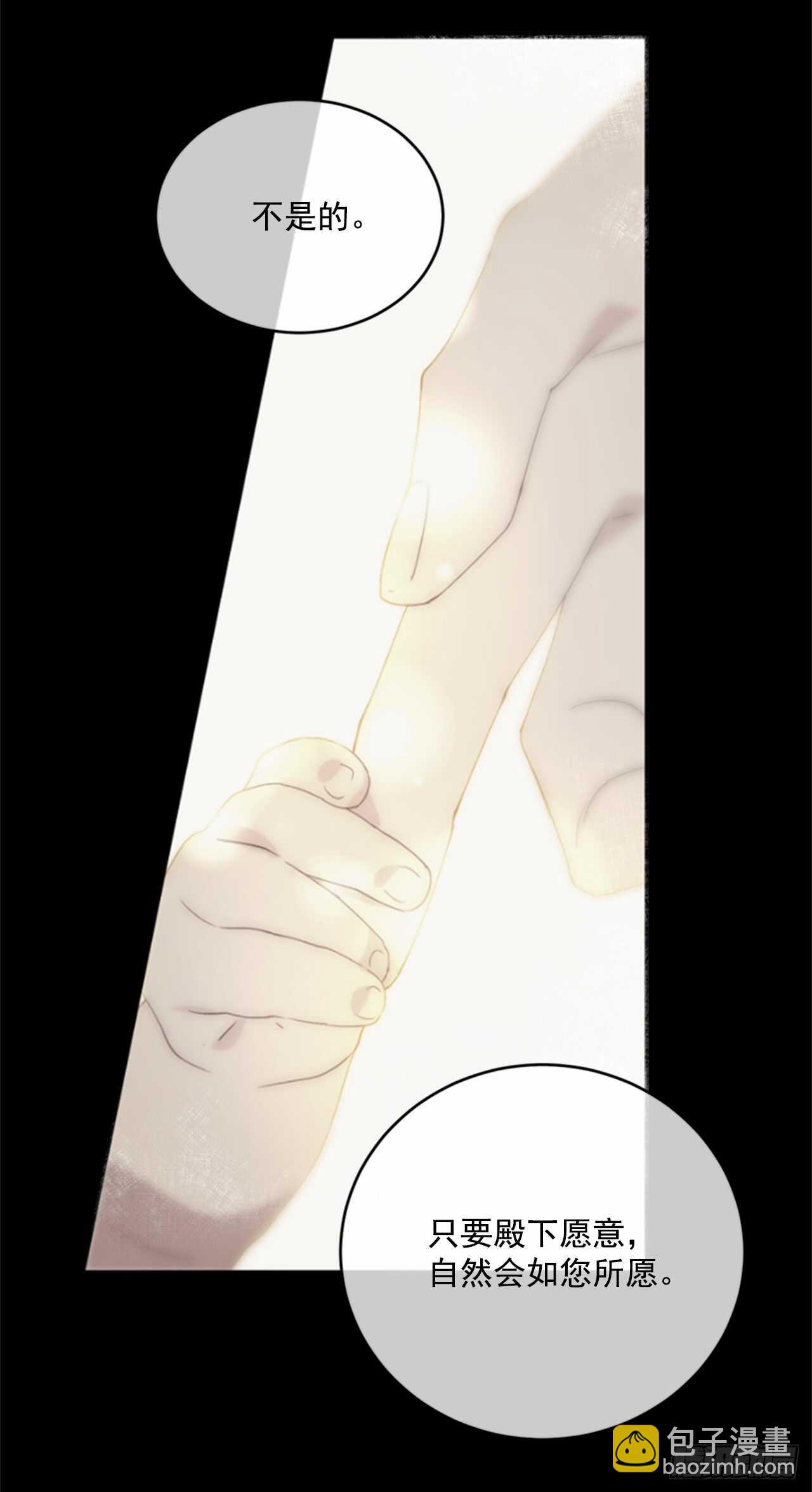 11.基尔的使命(1/2)-第12话