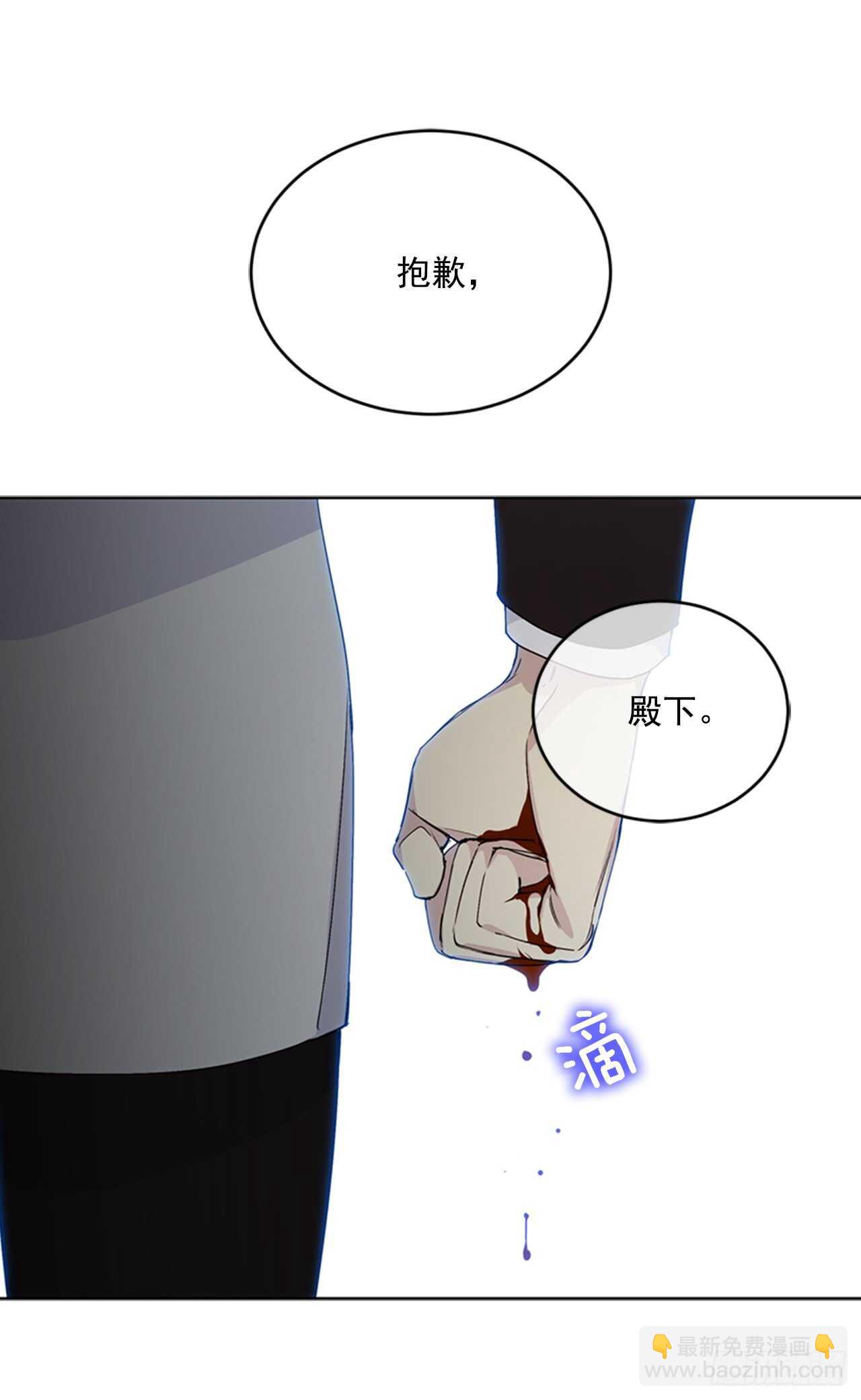 11.基尔的使命(1/2)-第12话