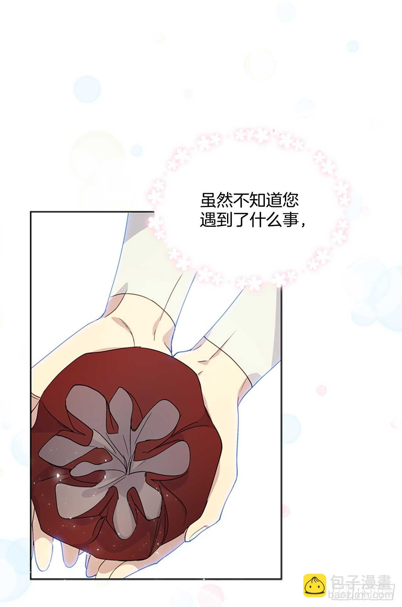 11.基尔的使命(1/2)-第12话