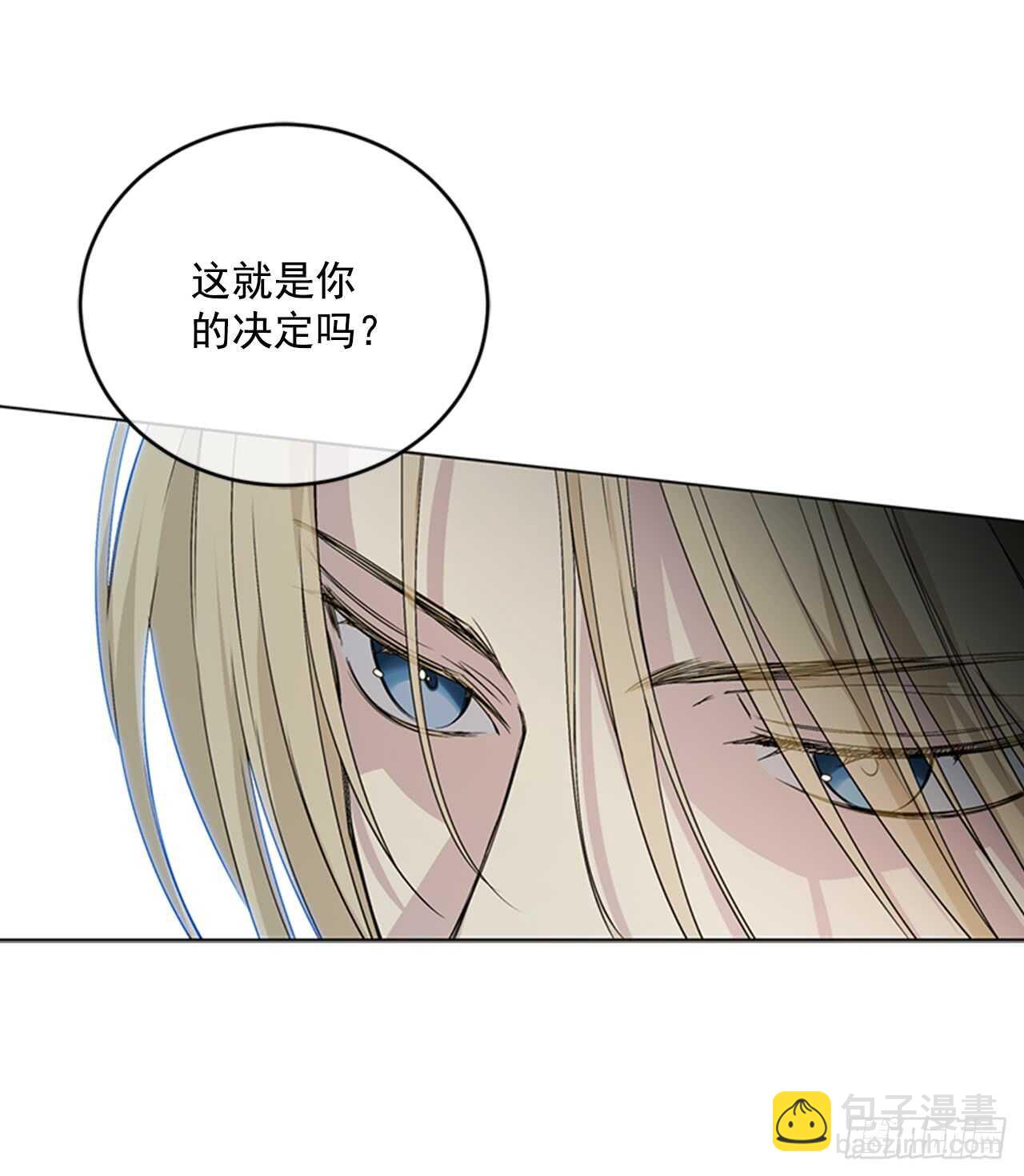 11.基尔的使命(1/2)-第12话