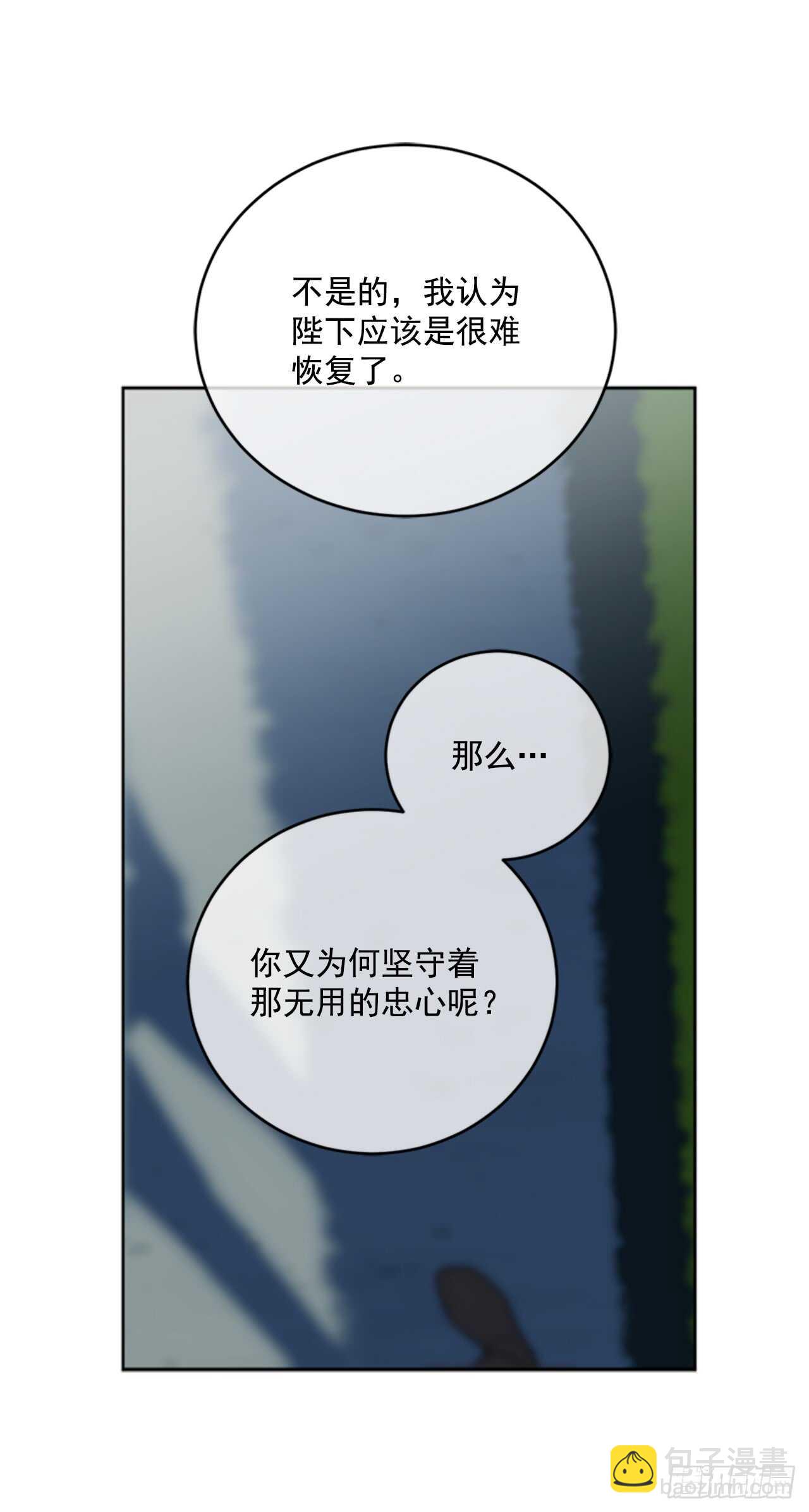 11.基尔的使命(1/2)-第12话