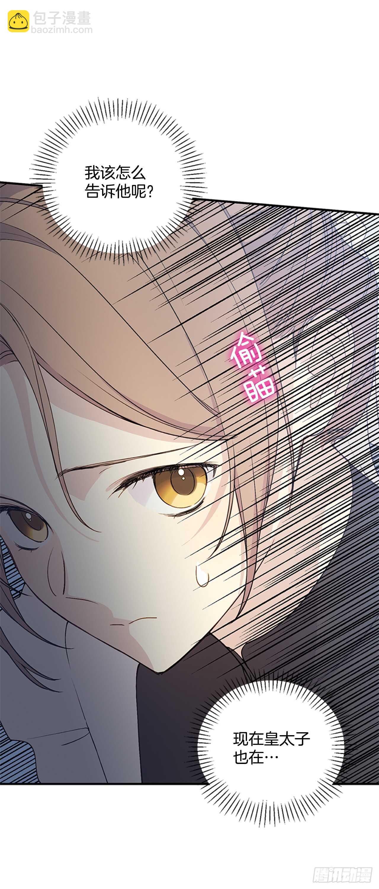 13.新菜肴(1/2)-第14话