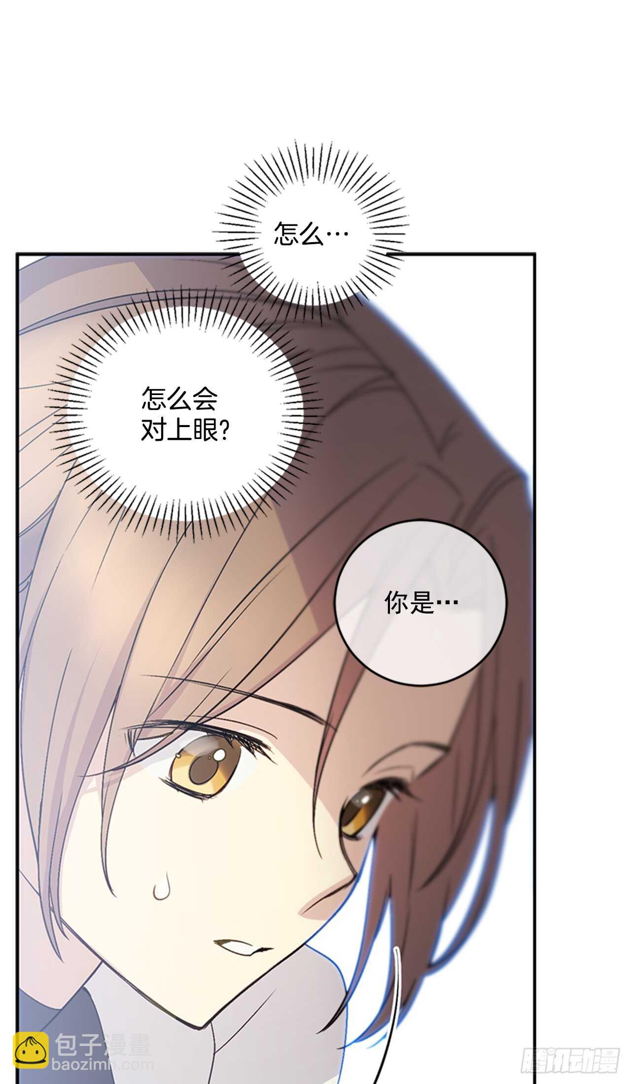 13.新菜肴(1/2)-第14话