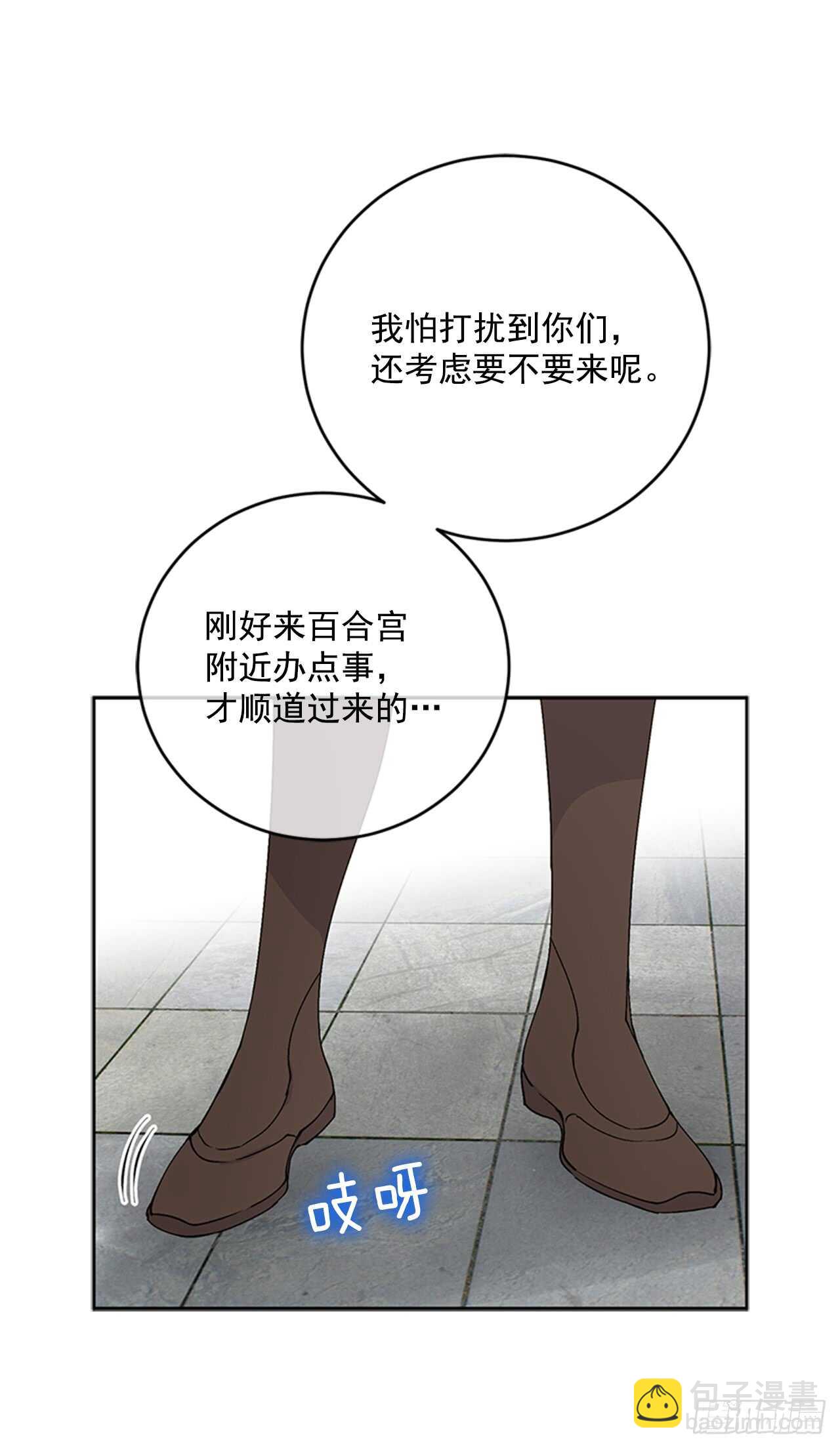 13.新菜肴(1/2)-第14话