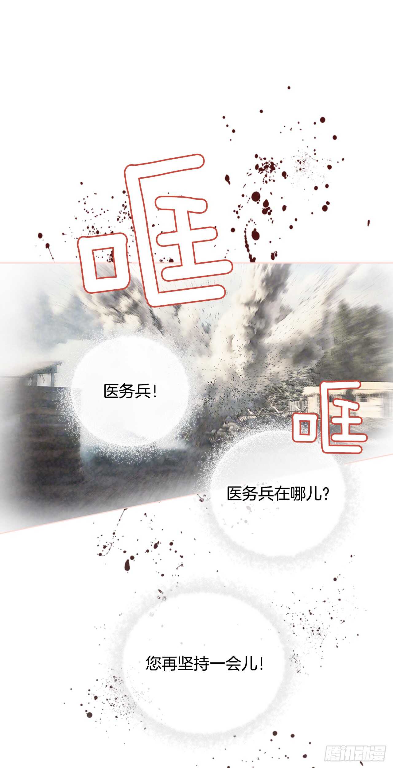 15.我升级了(1/2)-第16话