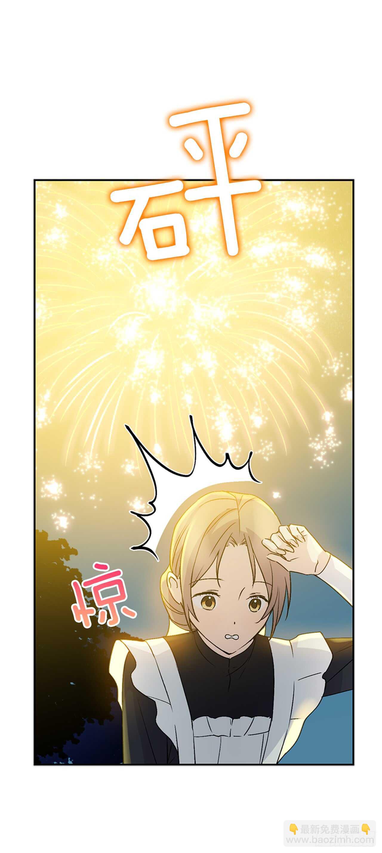 15.我升级了(1/2)-第16话