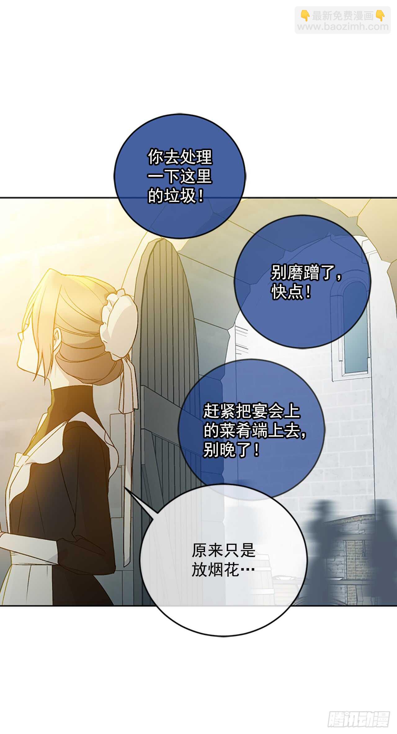 15.我升级了(1/2)-第16话