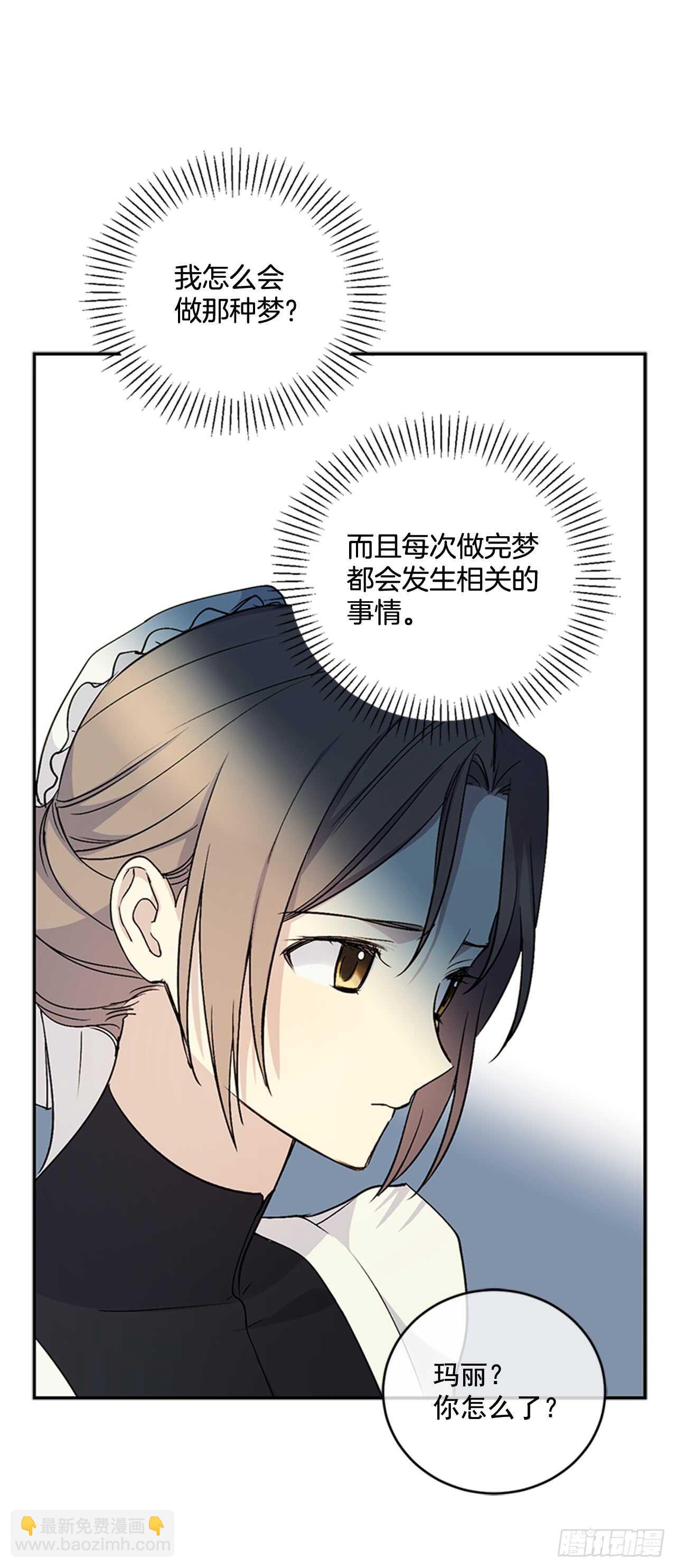 15.我升级了(1/2)-第16话