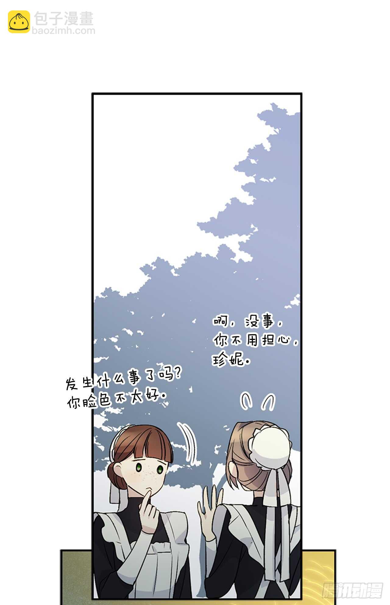 15.我升级了(1/2)-第16话