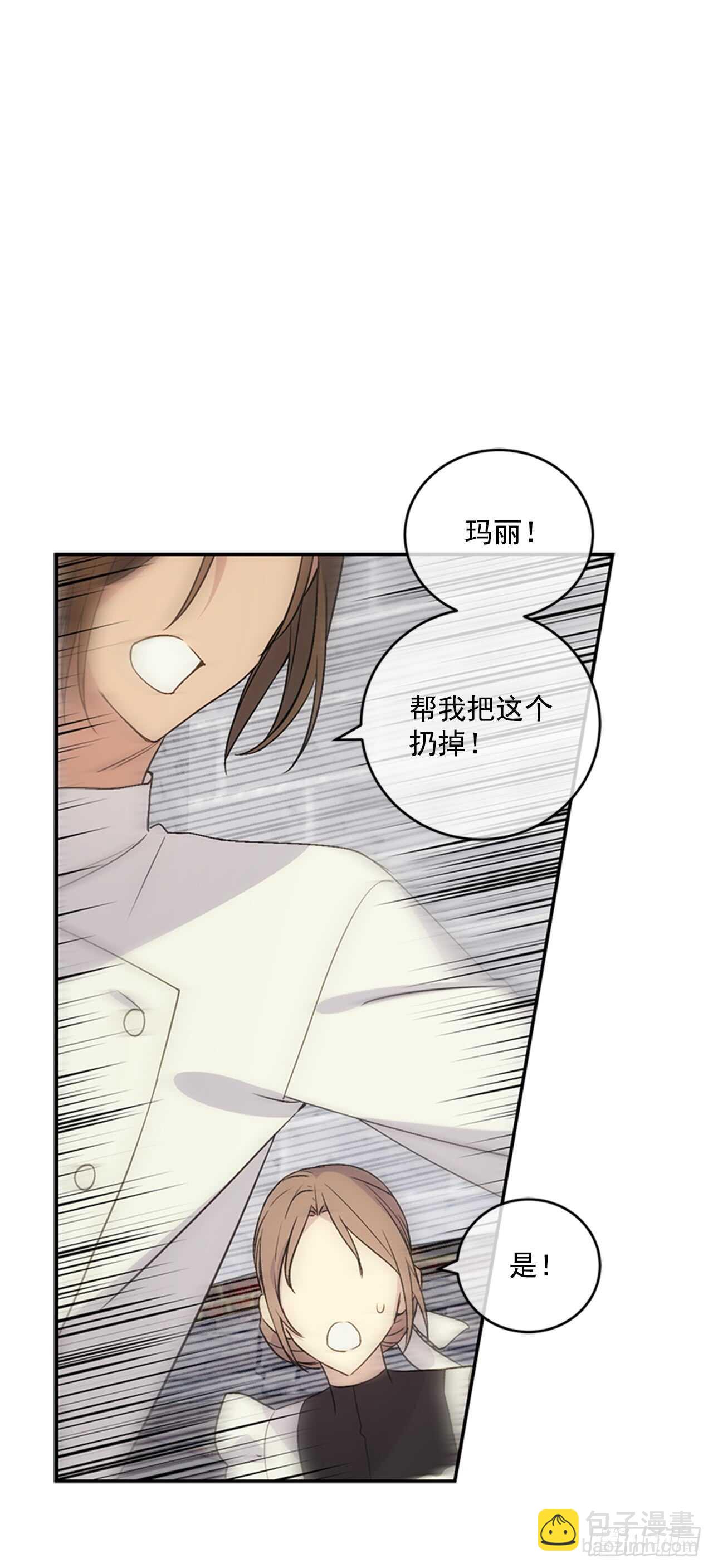 15.我升级了(1/2)-第16话