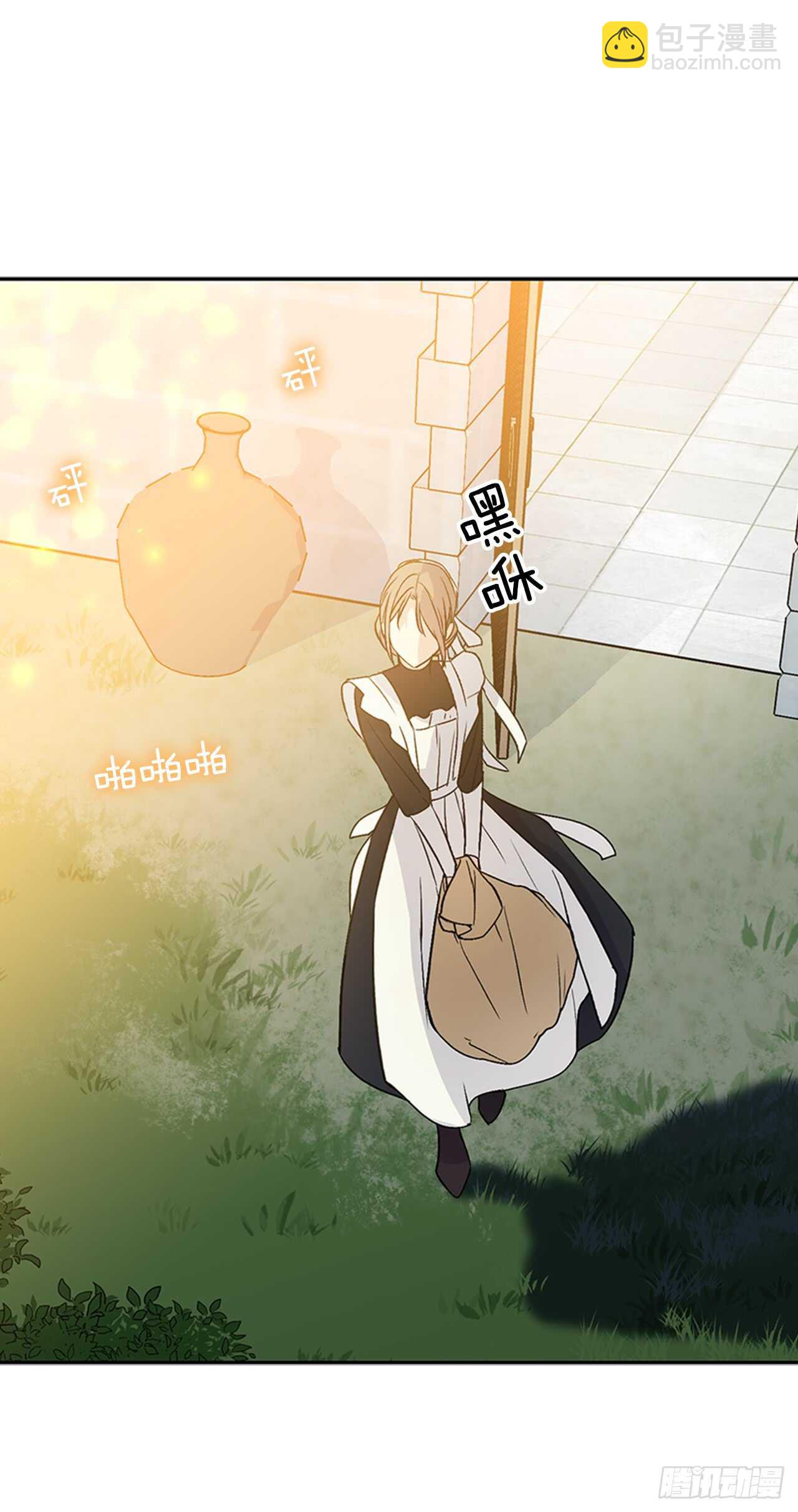 15.我升级了(1/2)-第16话