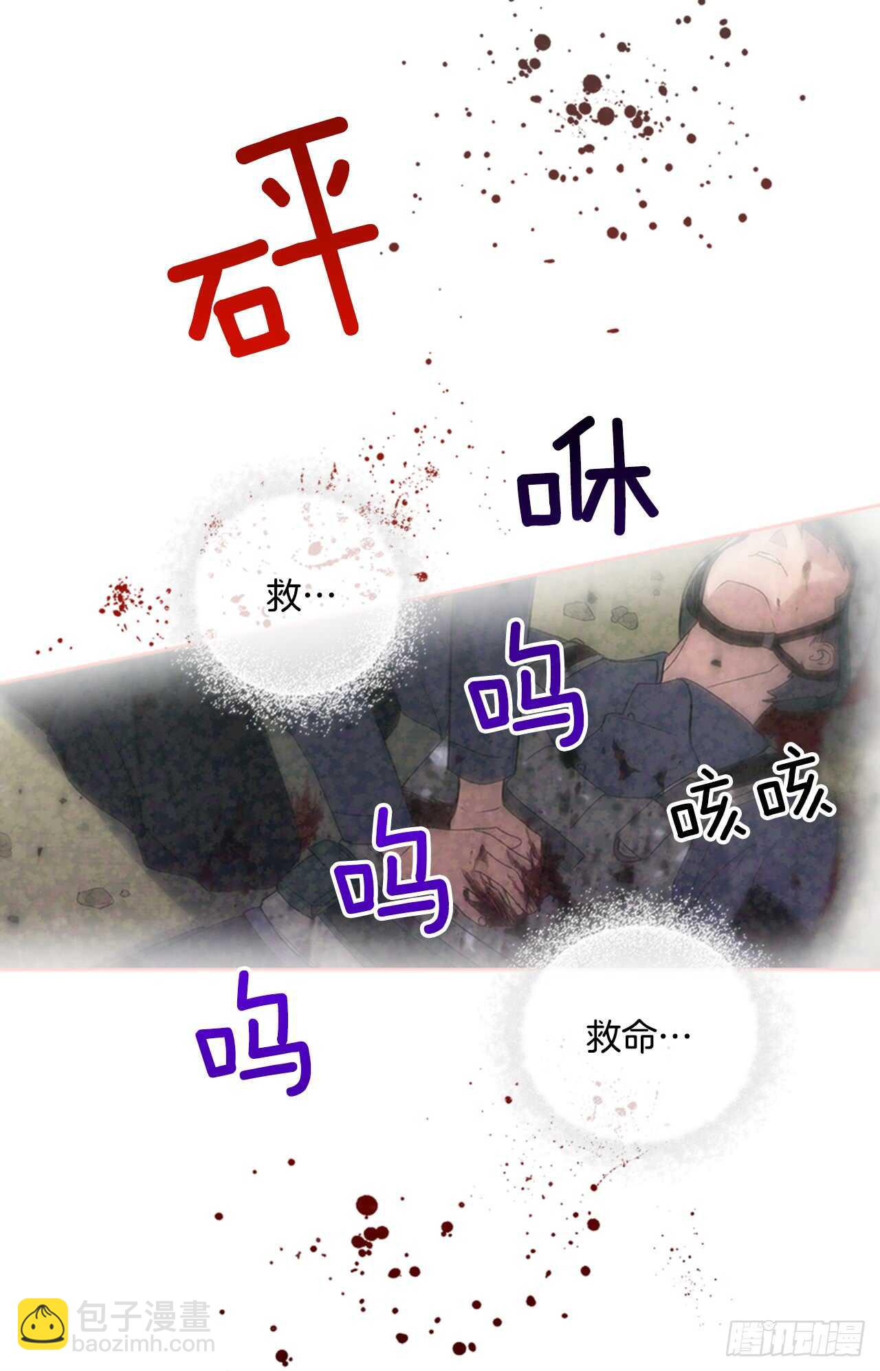 15.我升级了(1/2)-第16话