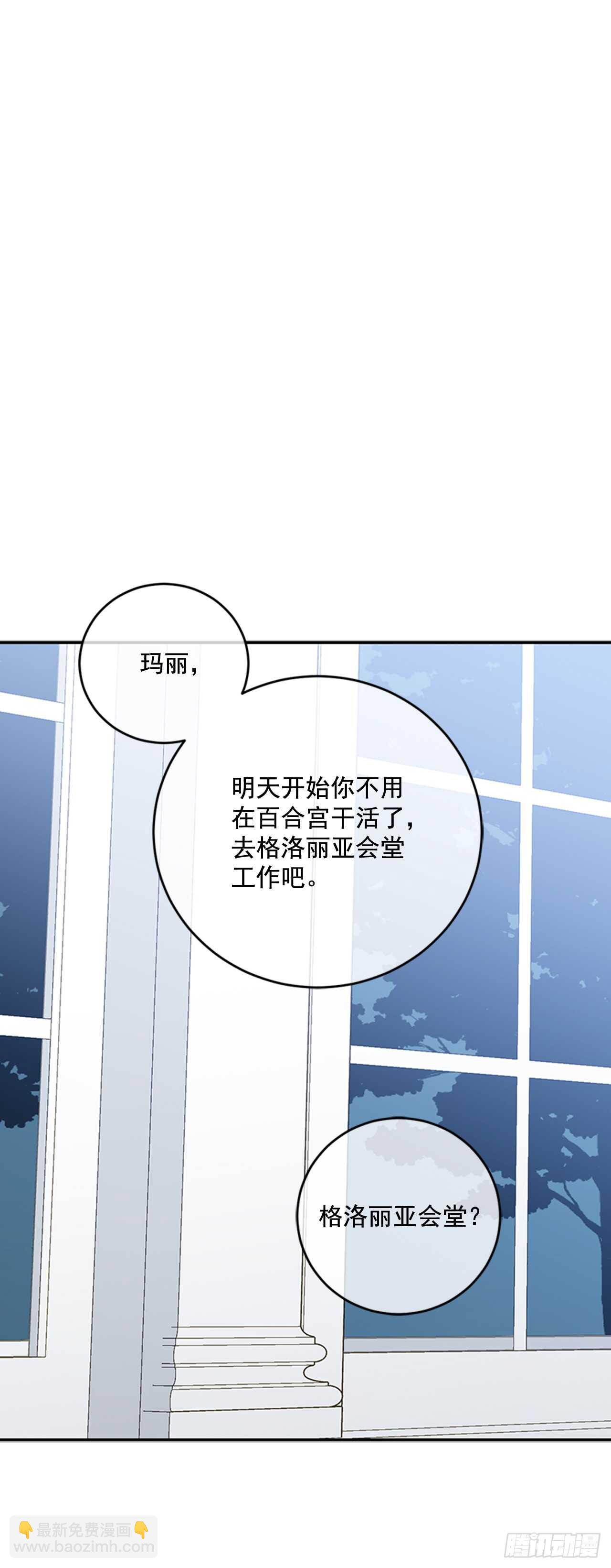 15.我升级了(1/2)-第16话