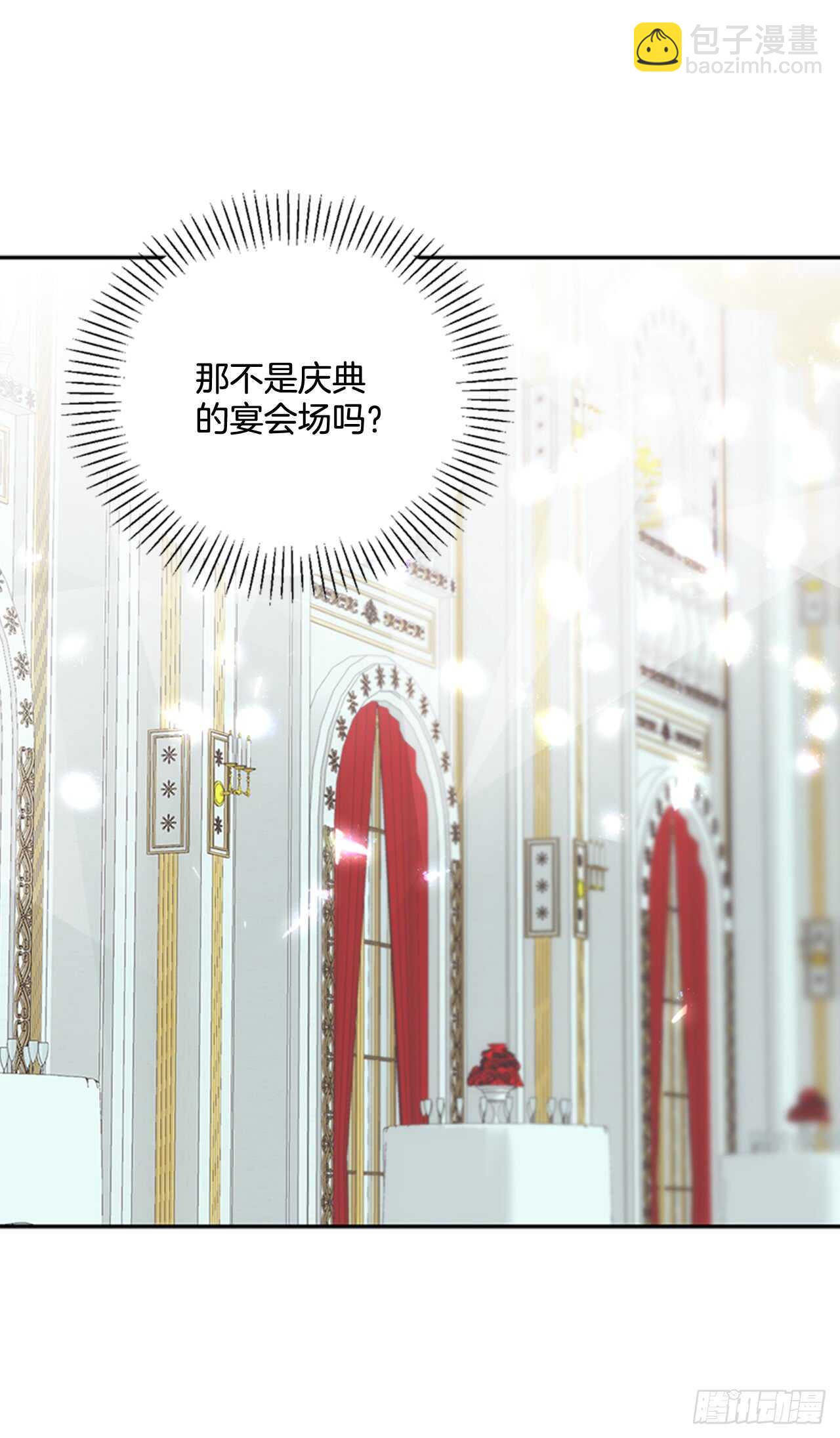 15.我升级了(1/2)-第16话