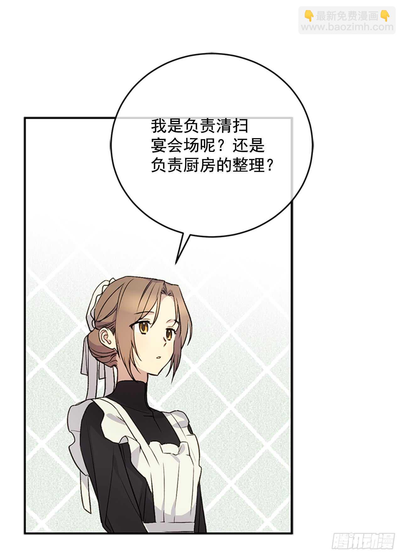 15.我升级了(1/2)-第16话