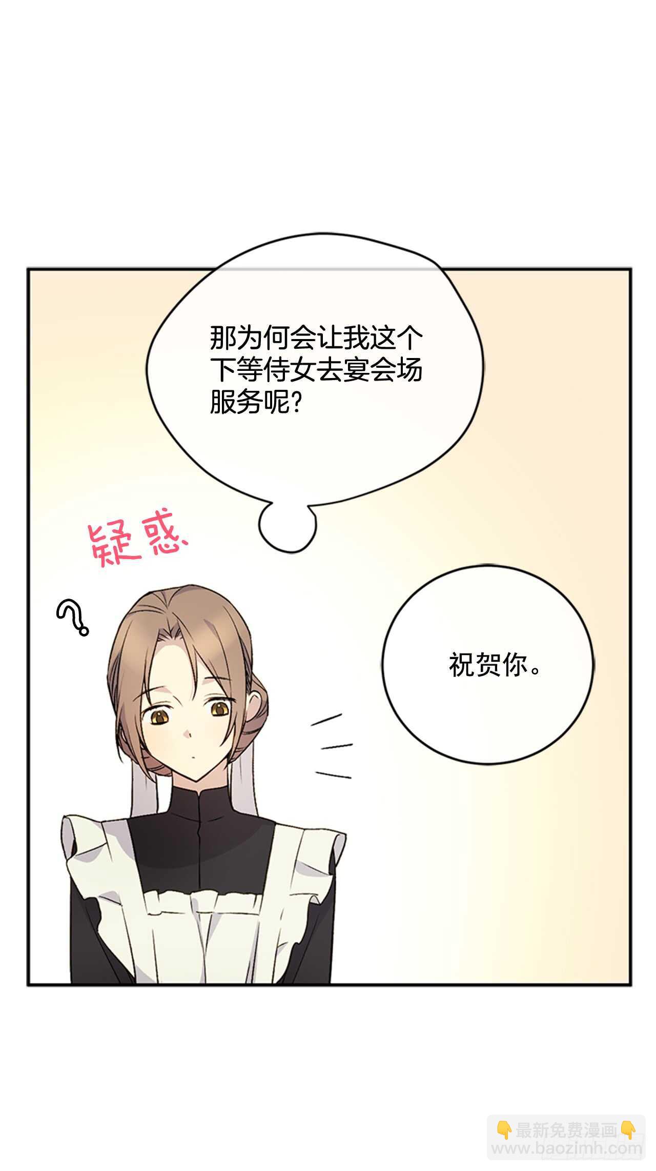 15.我升级了(1/2)-第16话