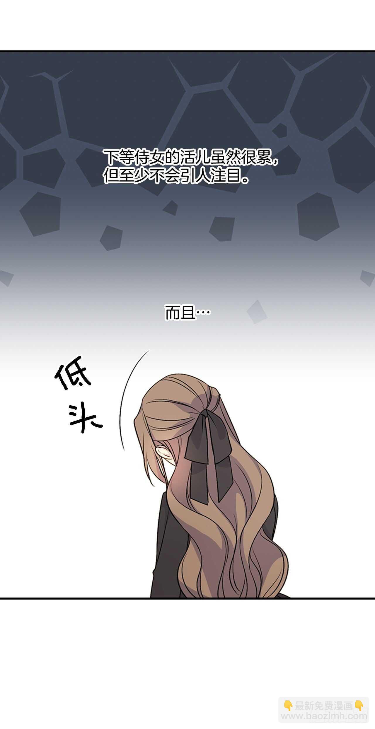 15.我升级了(1/2)-第16话