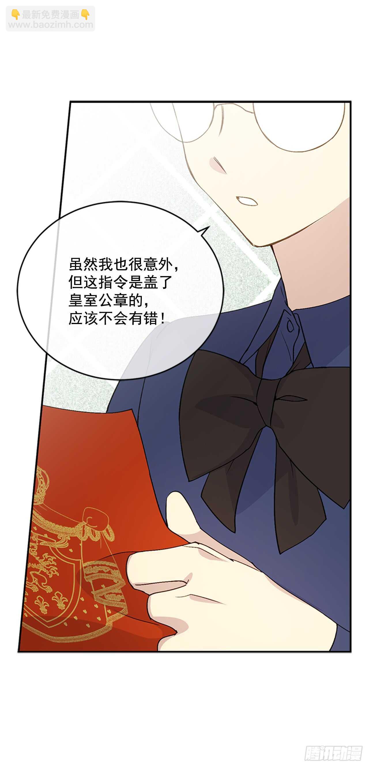 15.我升级了(1/2)-第16话