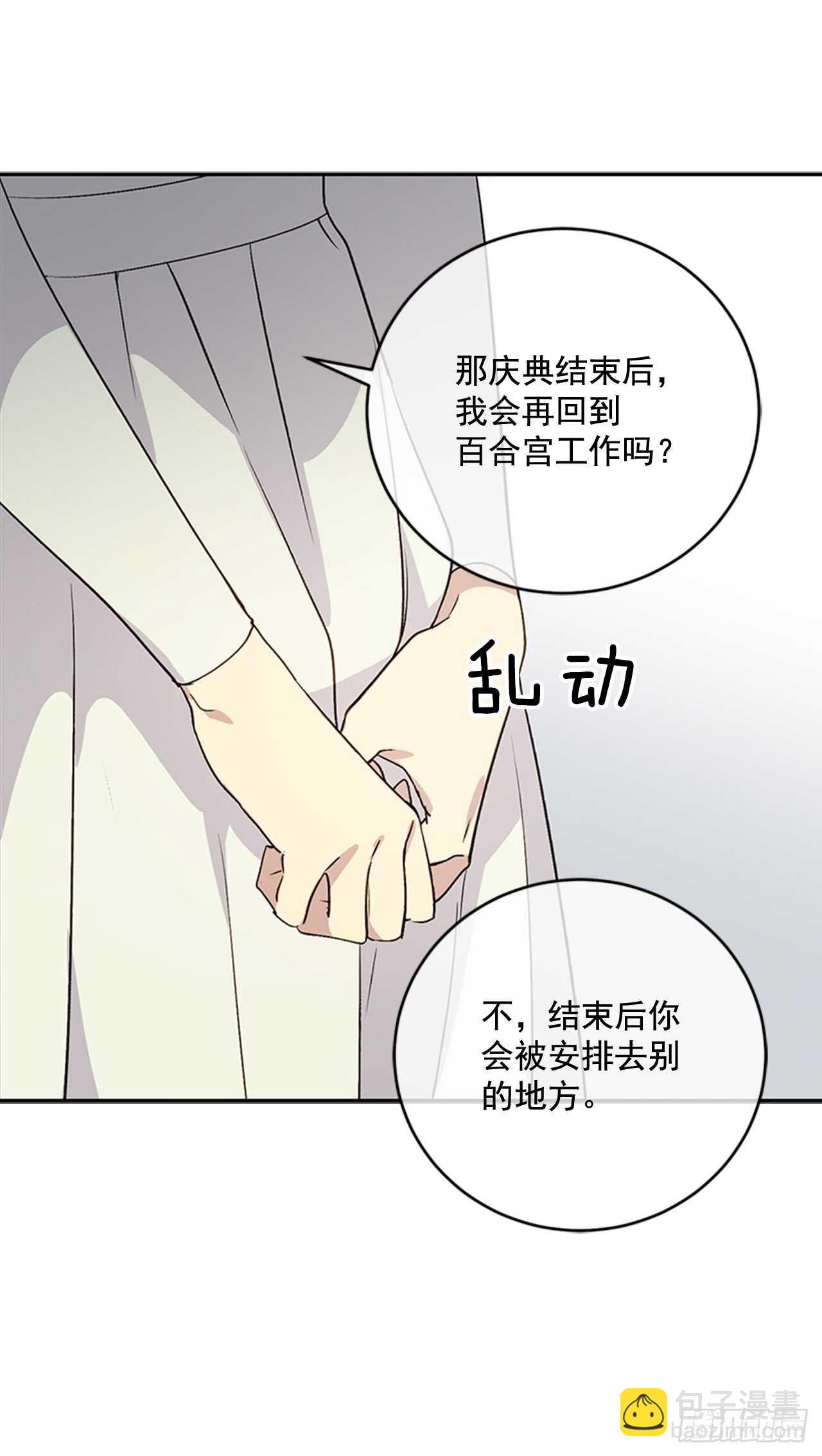 15.我升级了(1/2)-第16话